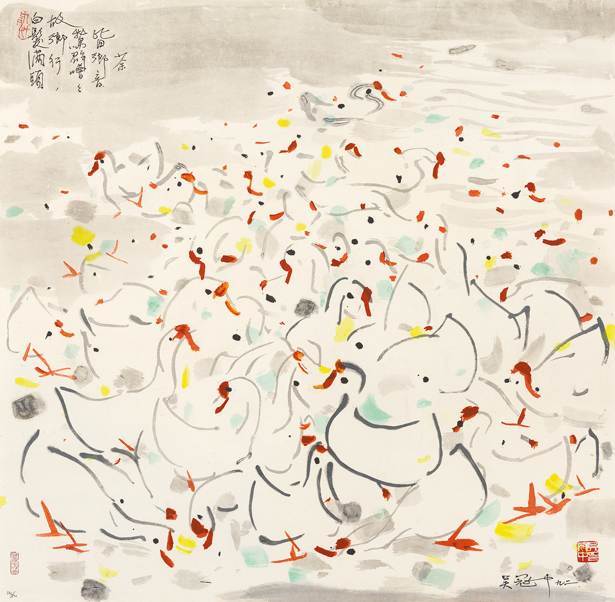 乡音142/500