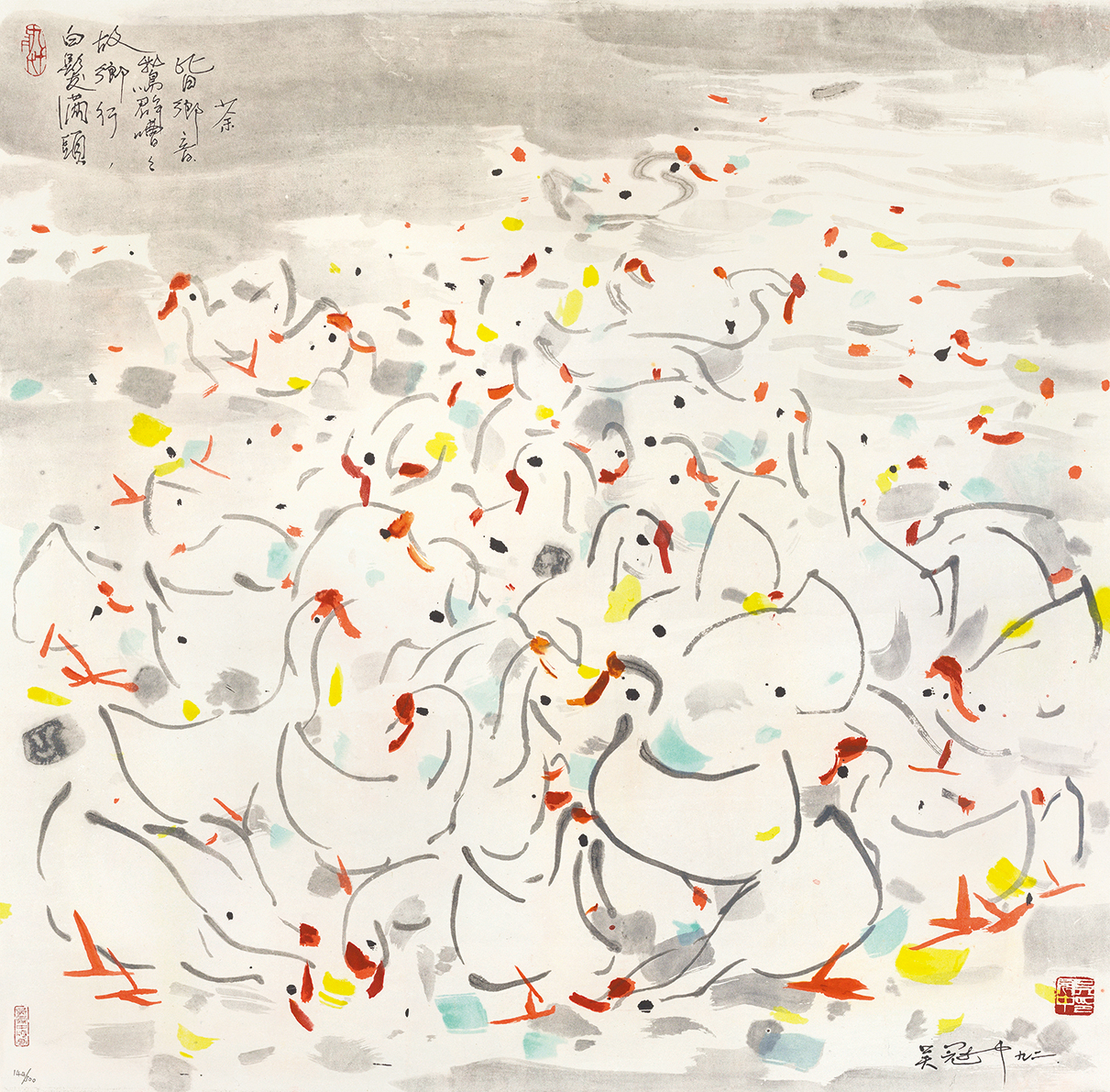 乡音144/500