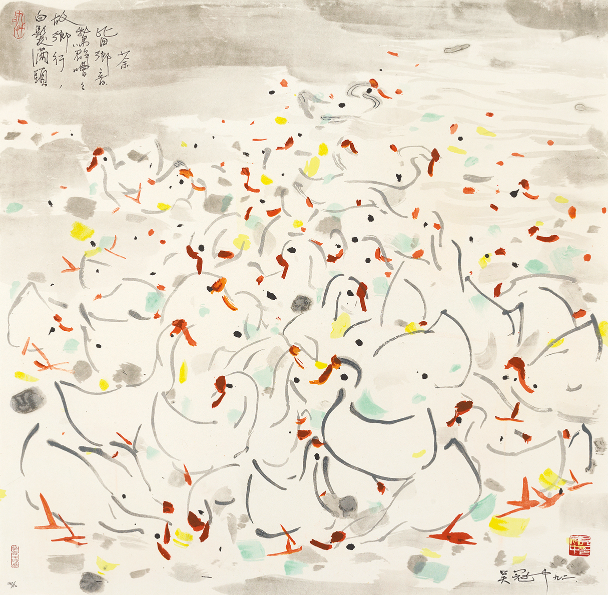 乡音145/500