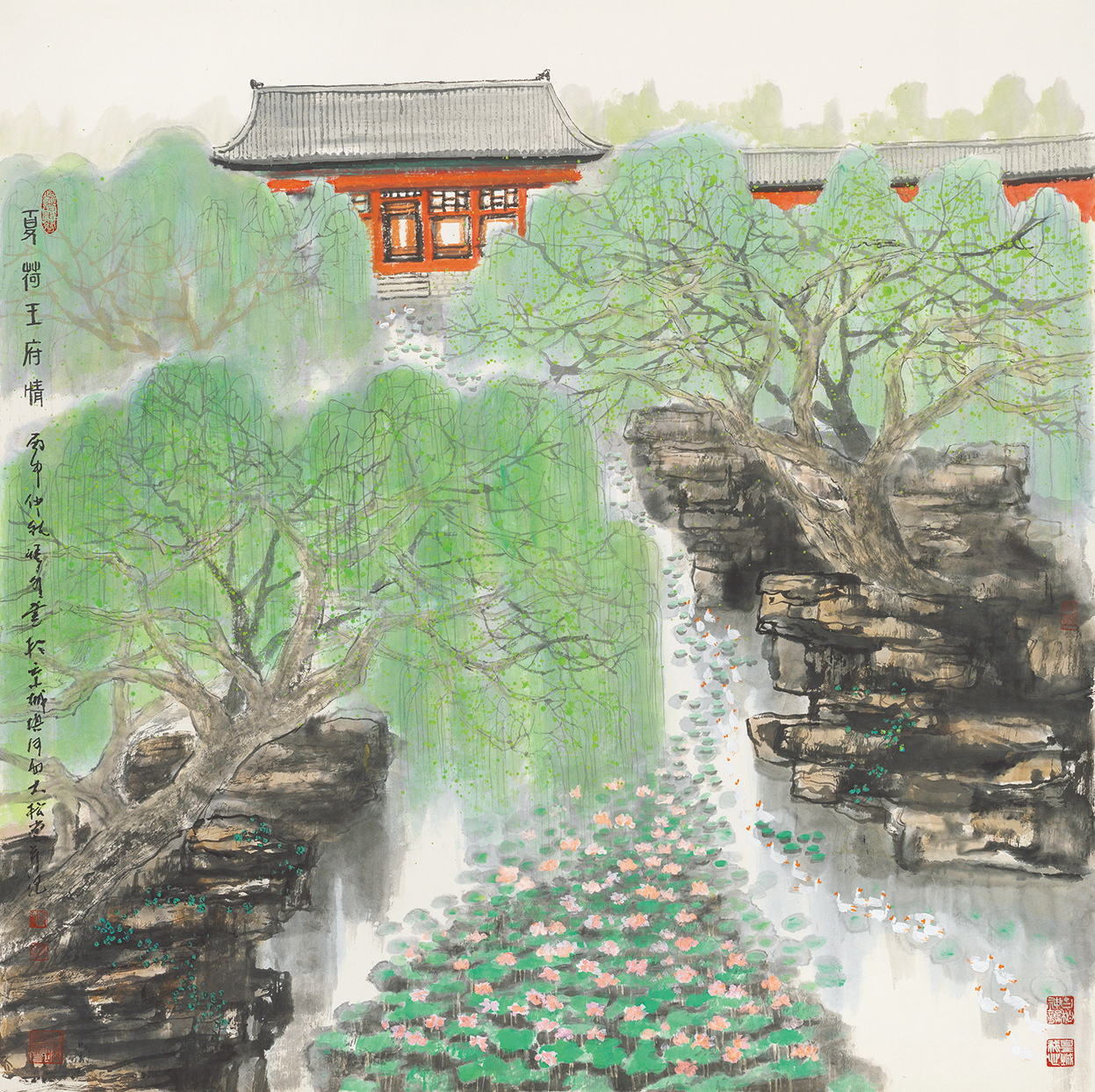 夏荷王府行