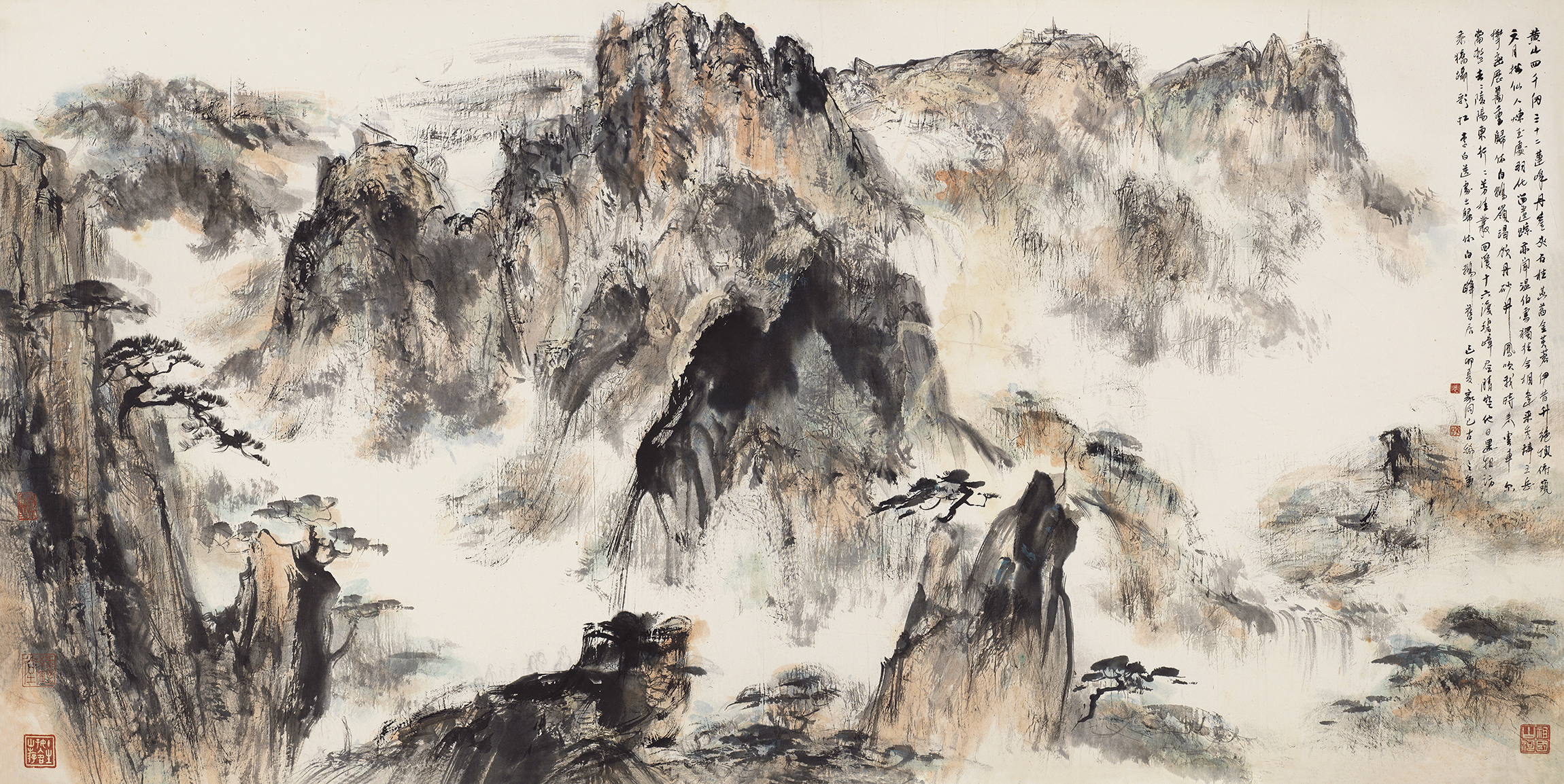 黄山競秀图