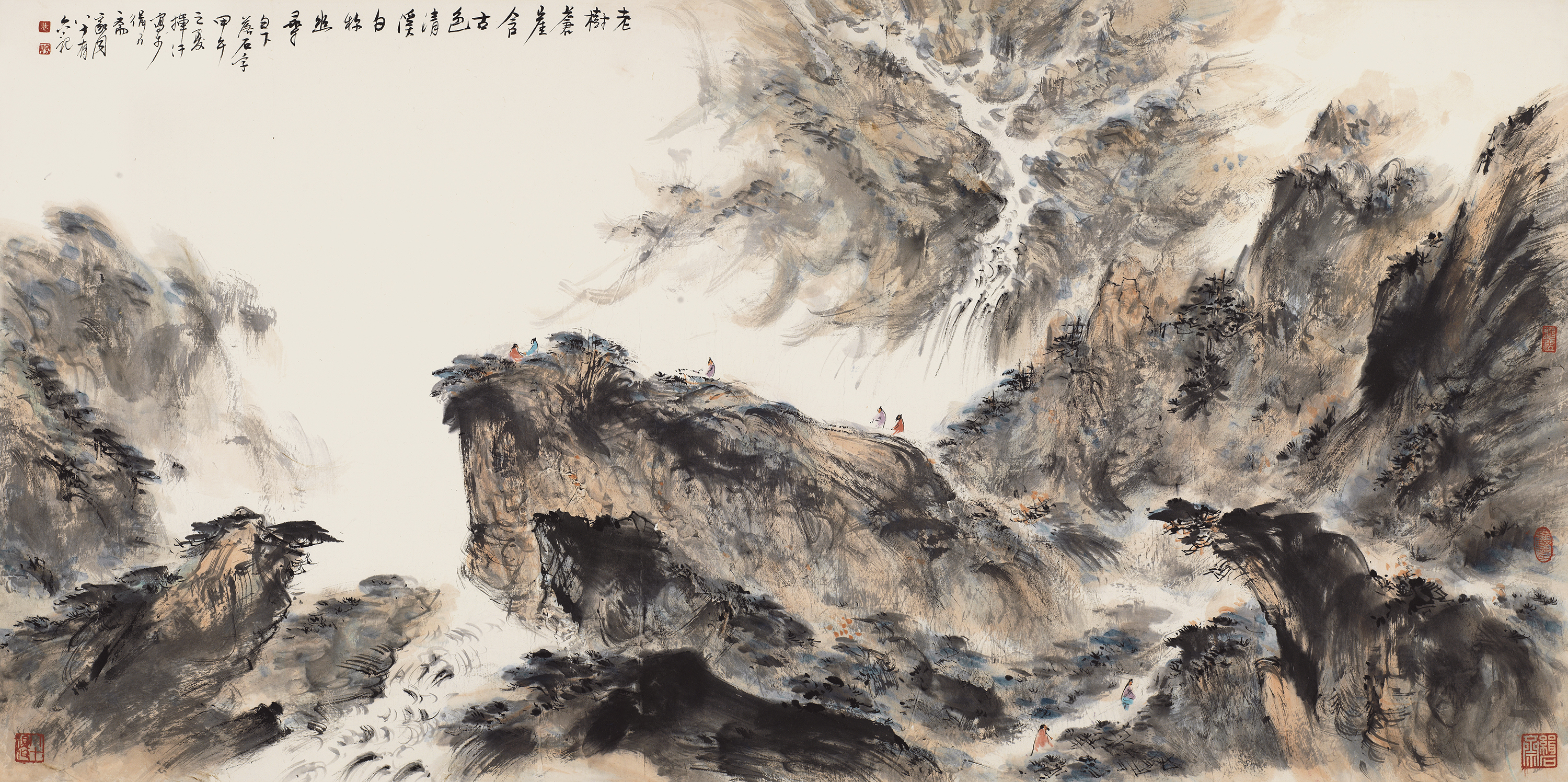 黄山观瀑图