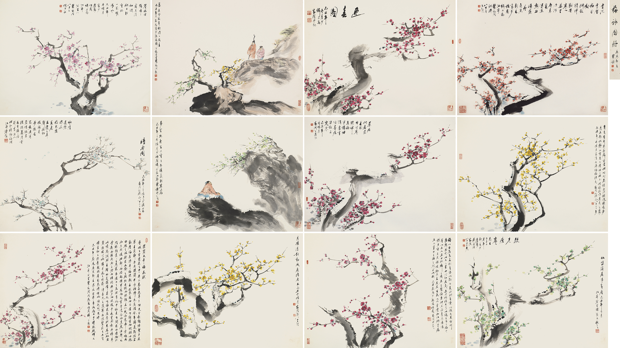 梅花人物册页