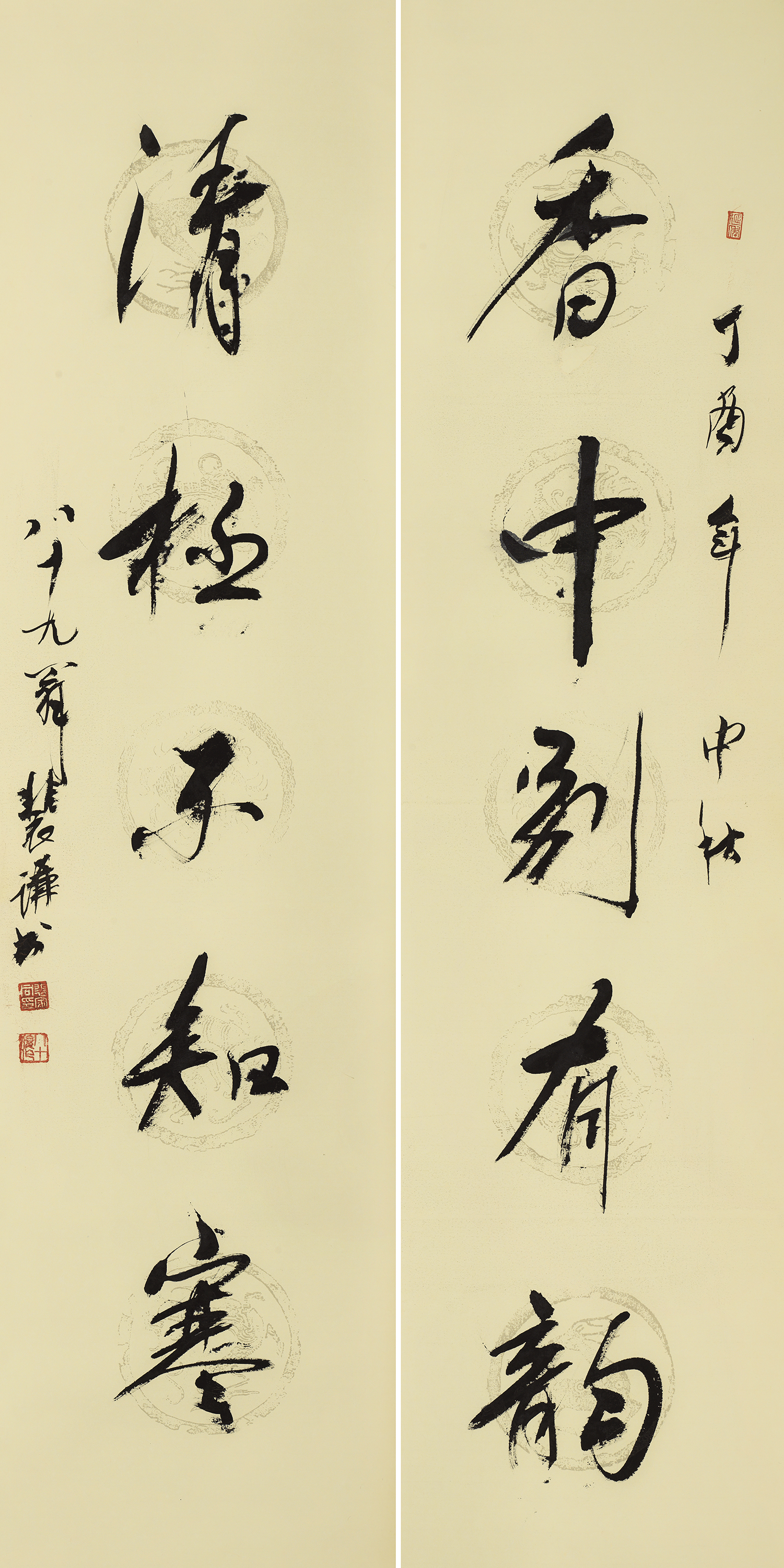 书法对联