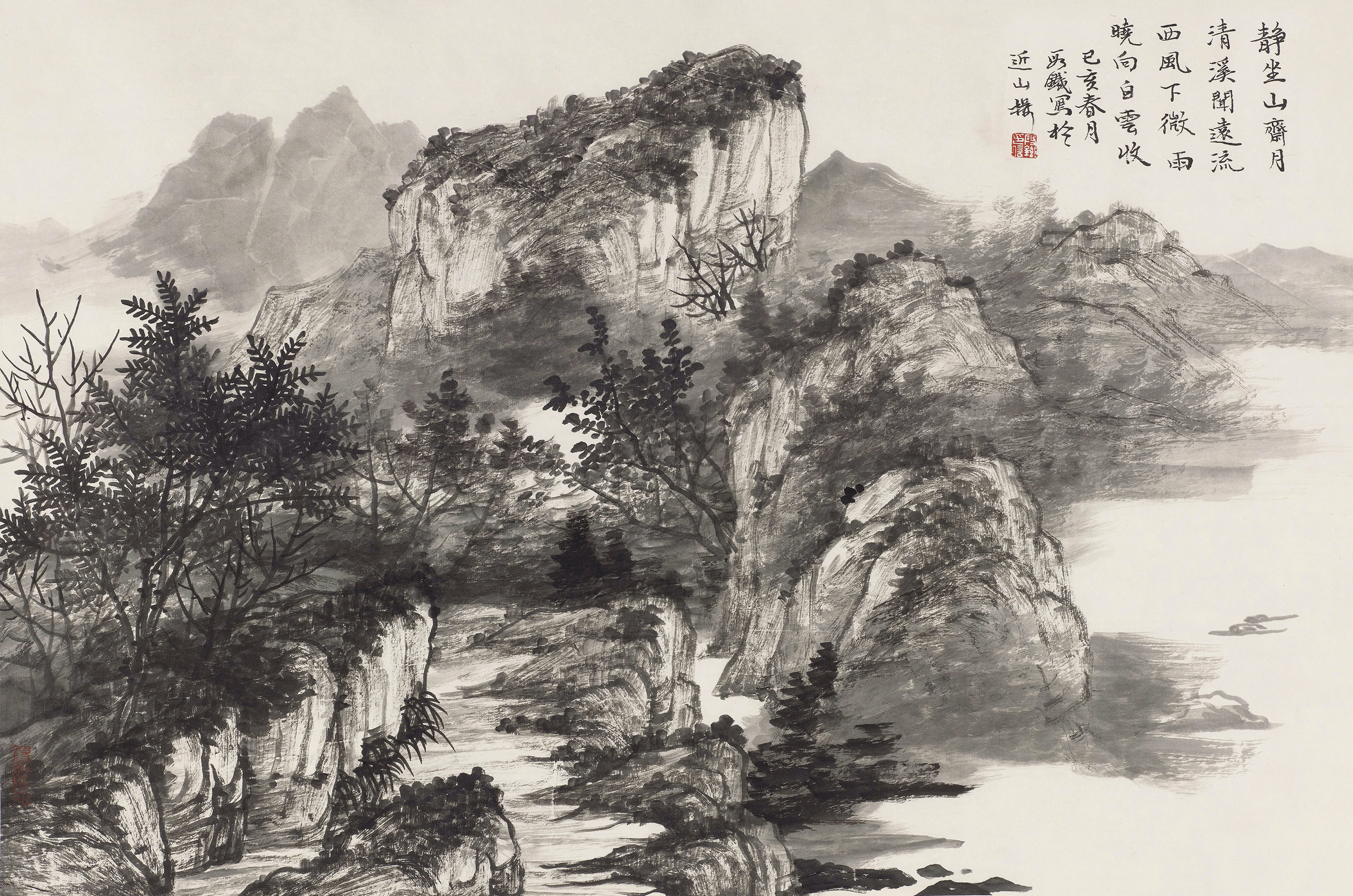 静坐山齋