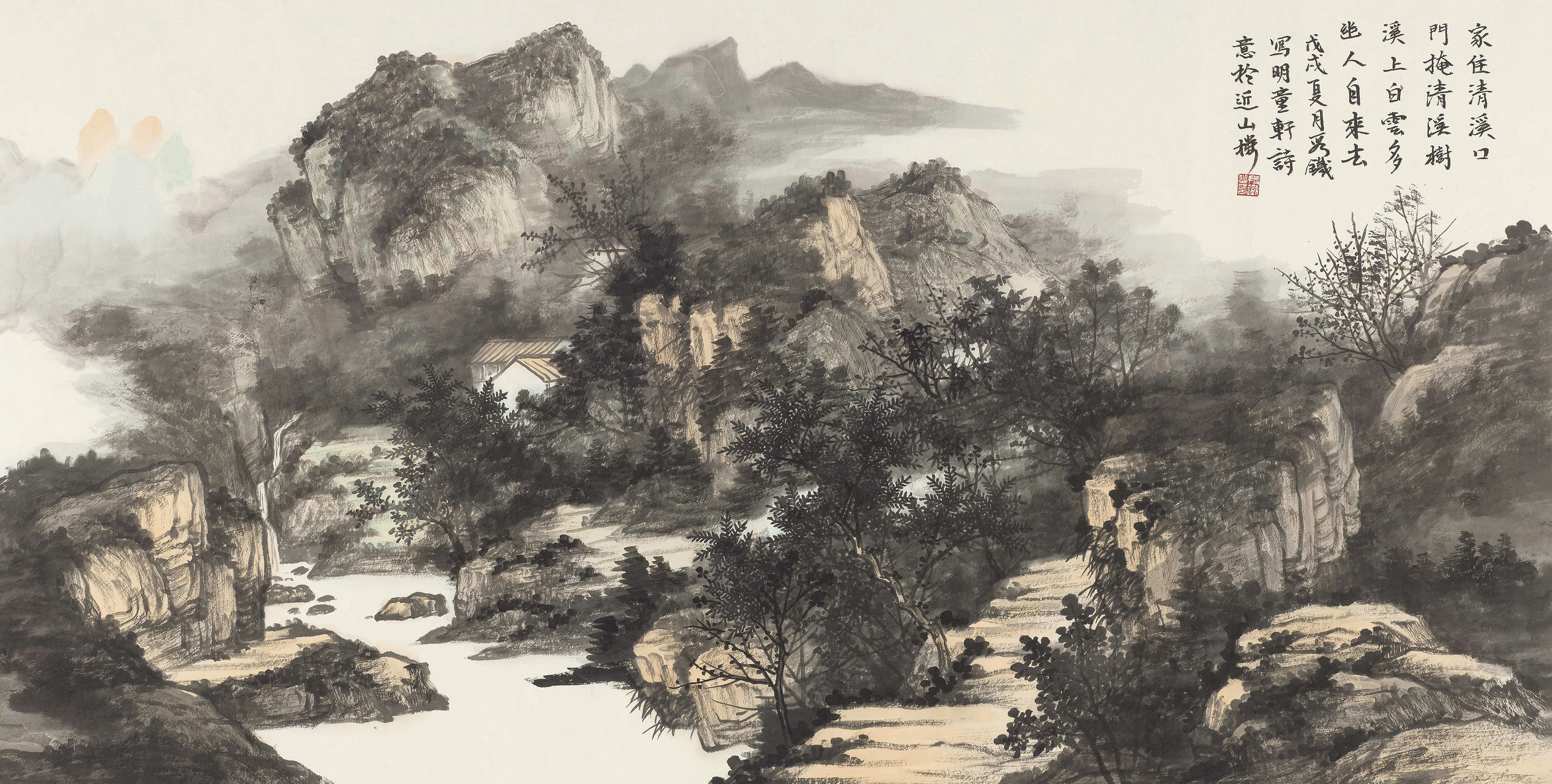 家住清溪口