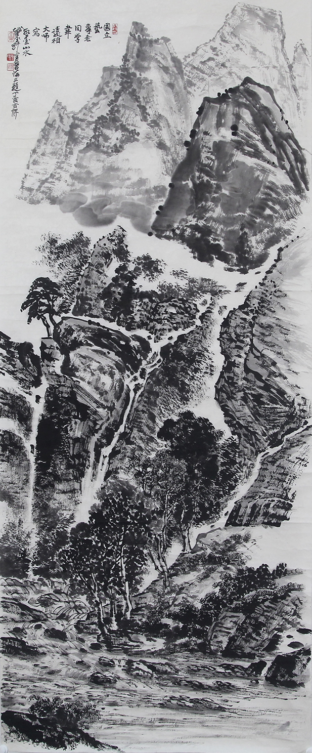 水墨山水