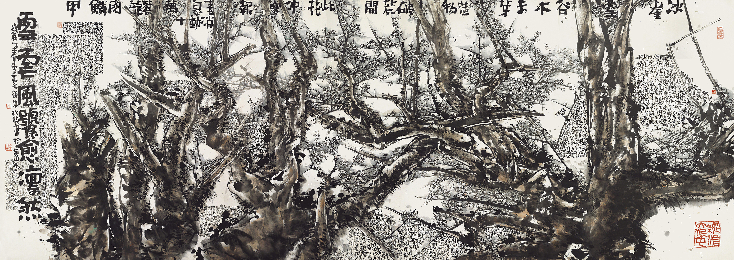 雪虐风饕愈凛然