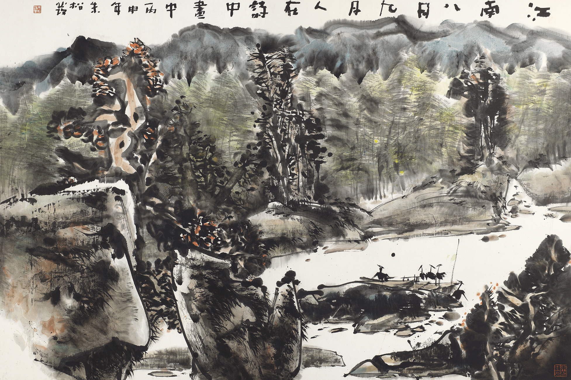 江南八月九月人在诗中画中