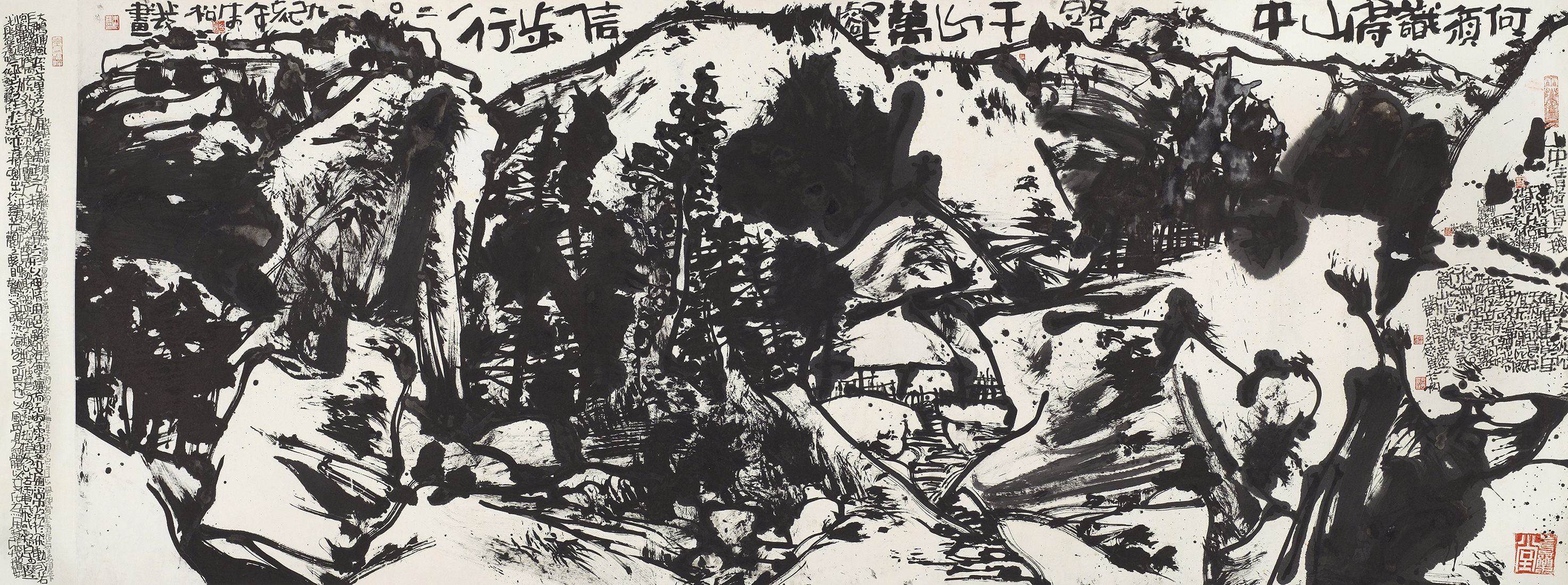 千山万壑信步行