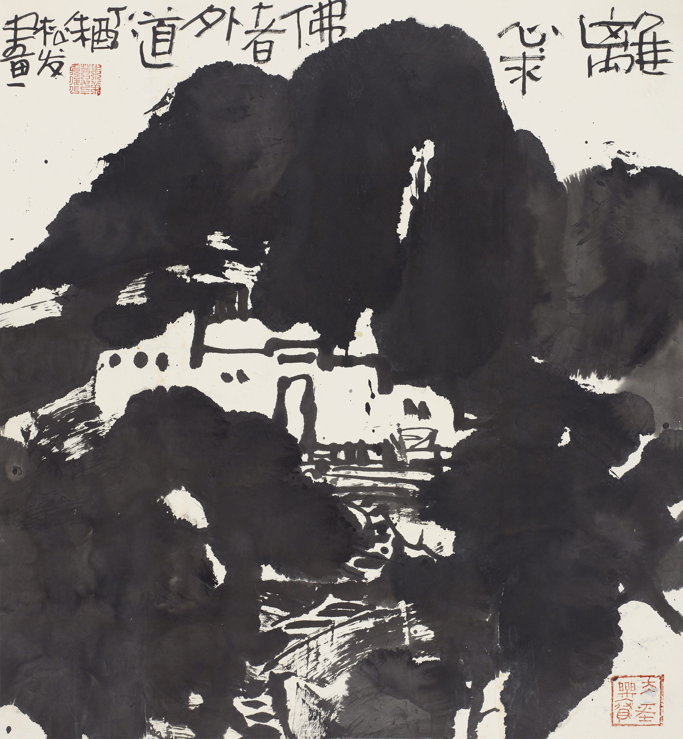 离心求佛者外道