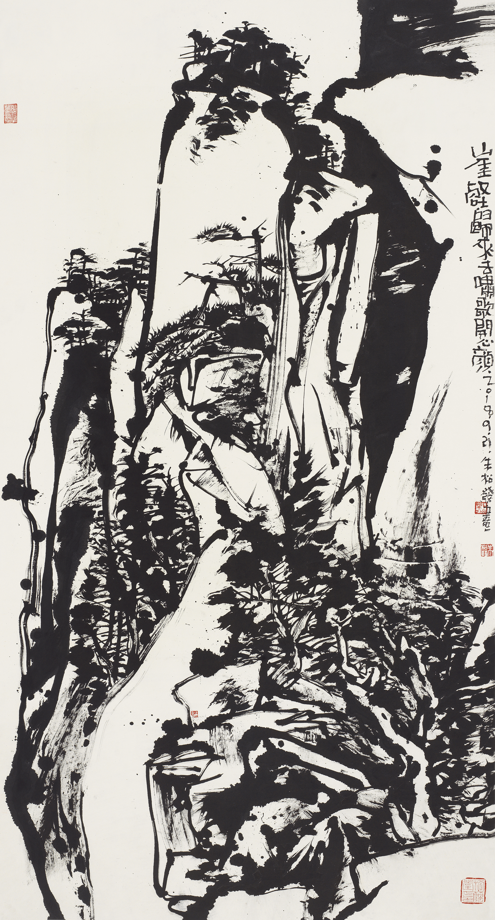 崖壑归来去 啸歌开心颜