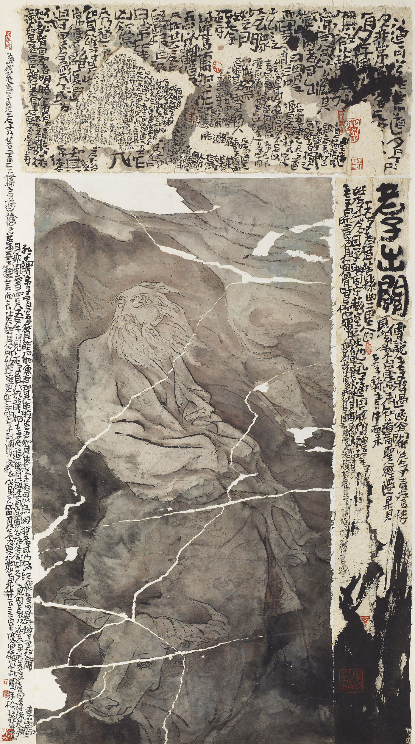 老子出关
