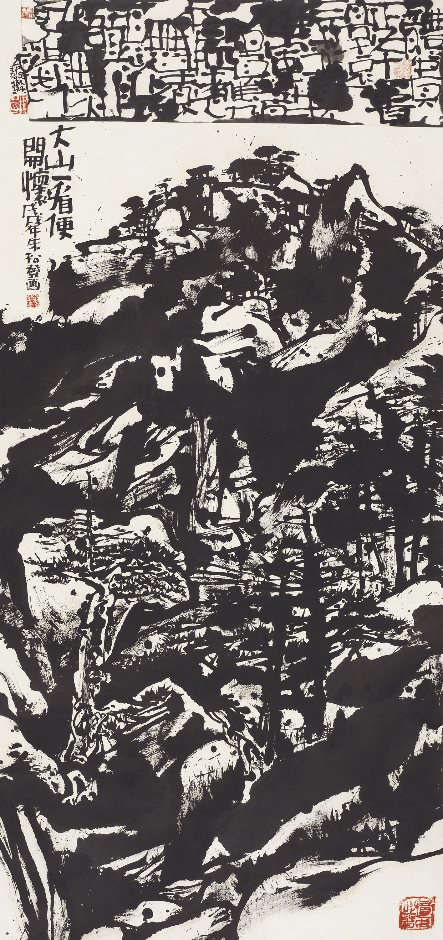 大山一看便开怀
