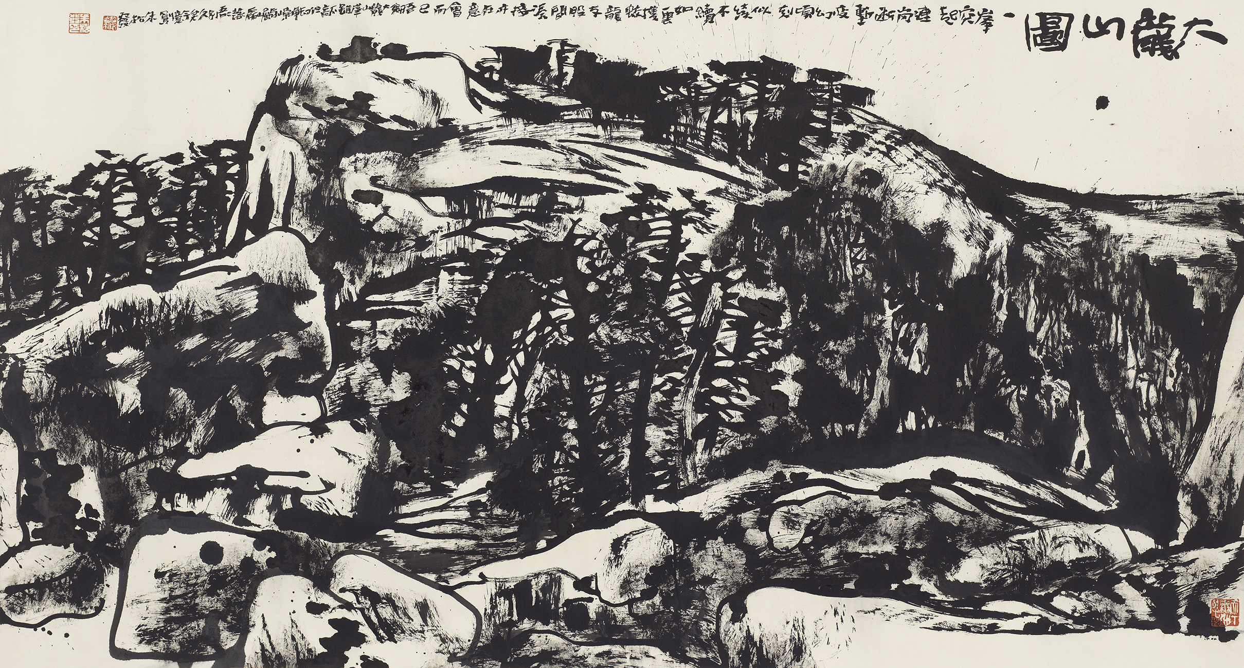 大龙山图
