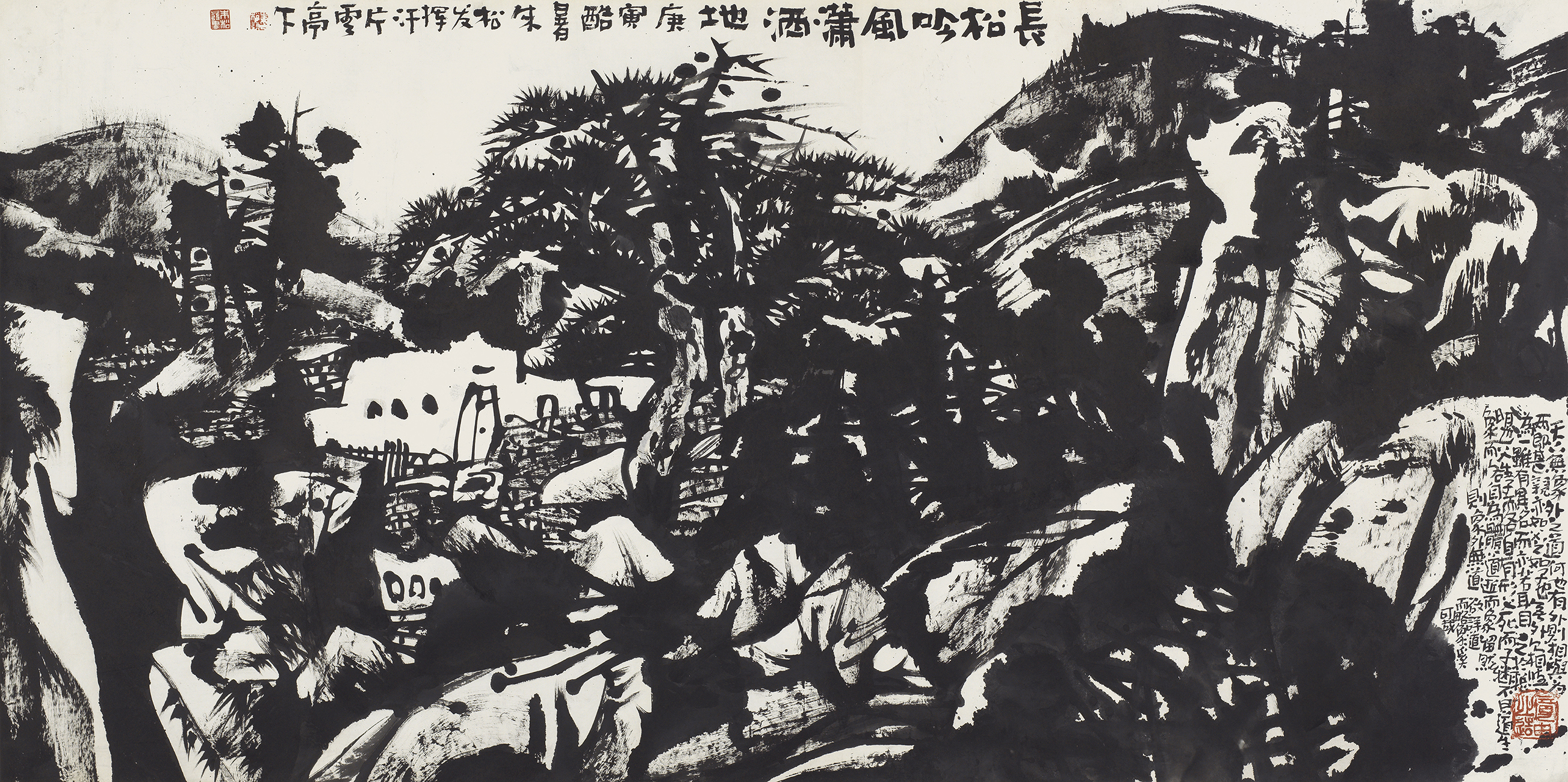 长松吟风潇洒地