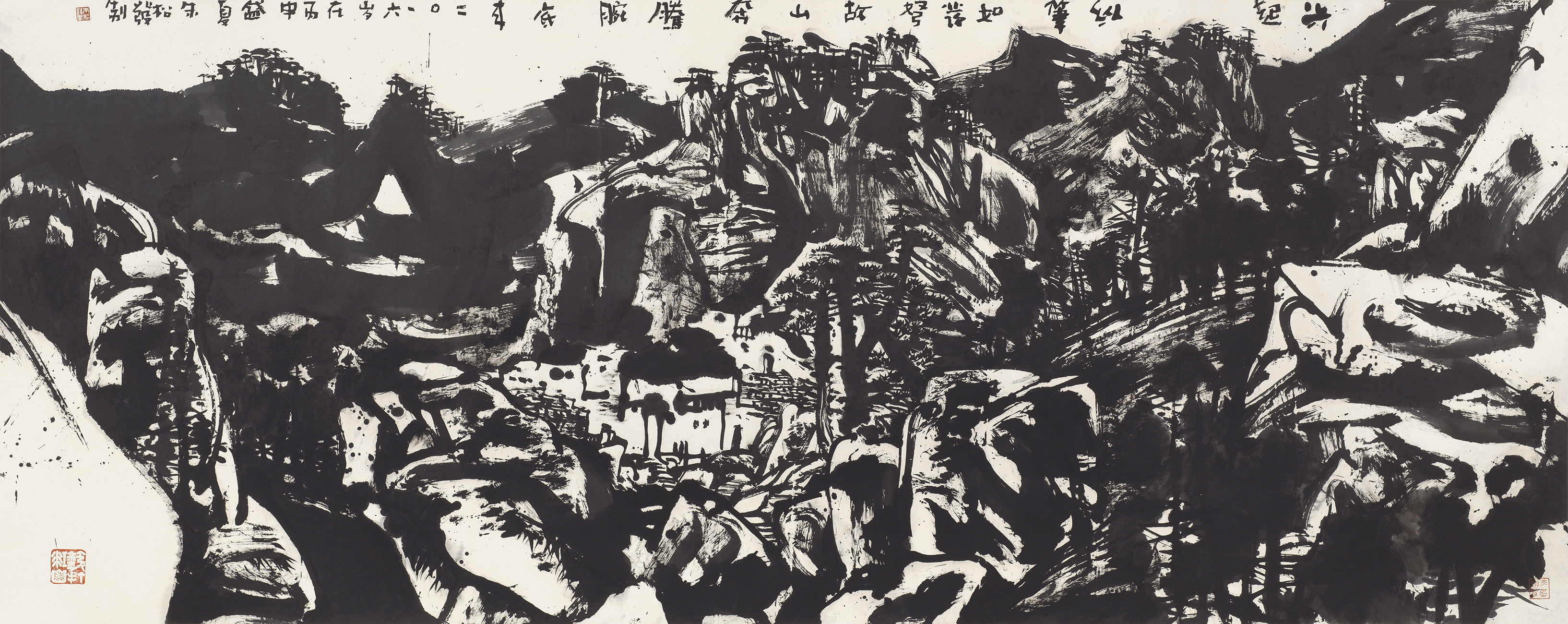 兴起纵笔如发弩