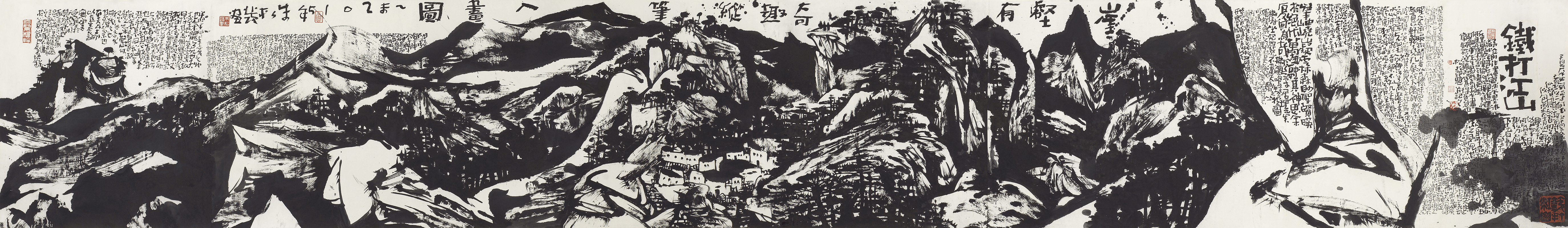 铁打江山