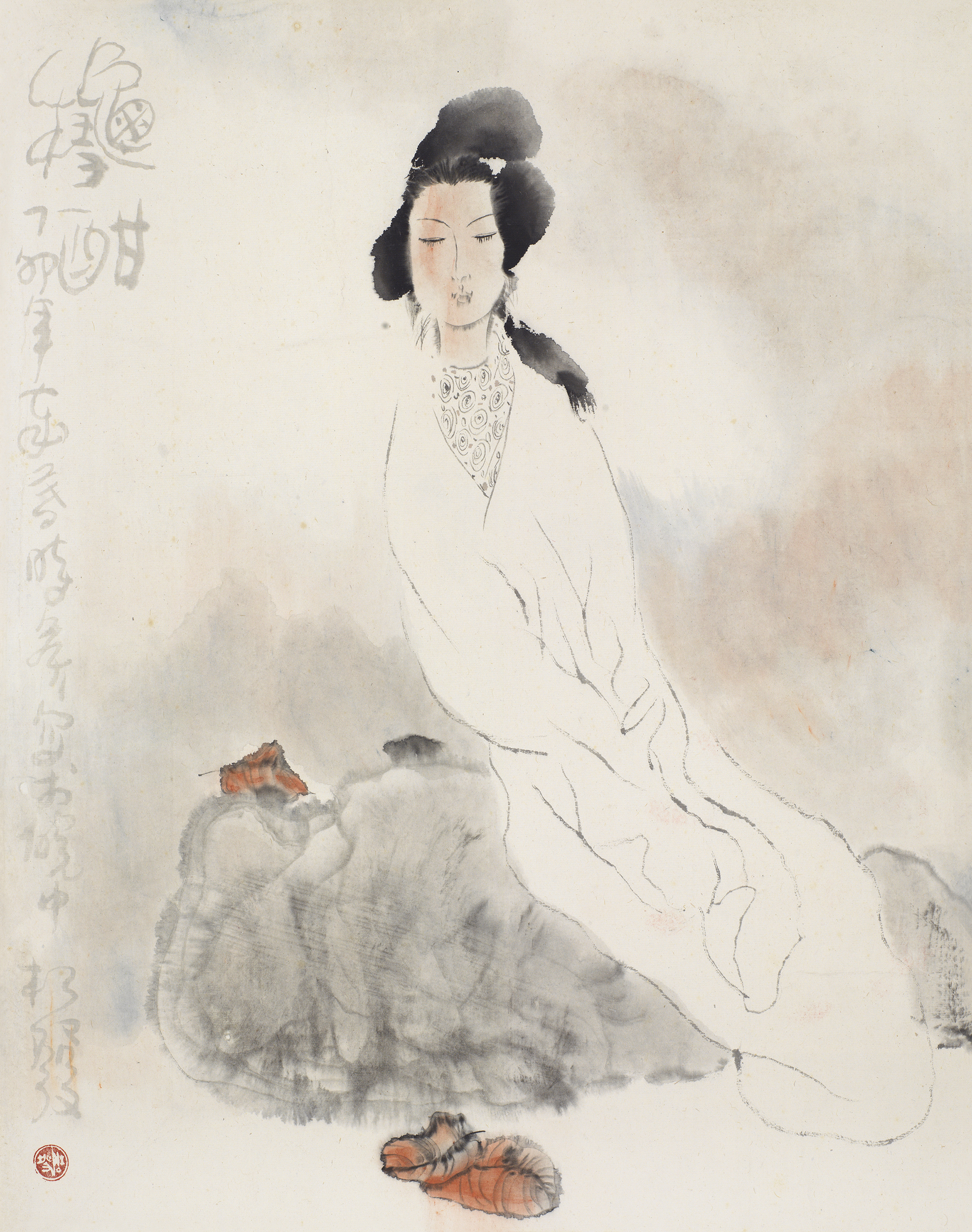 秋酣