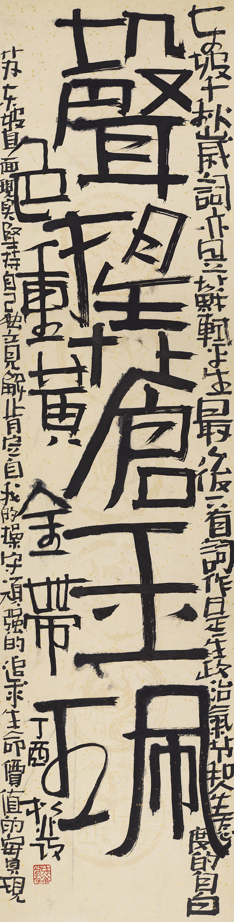 声摇苍玉佩