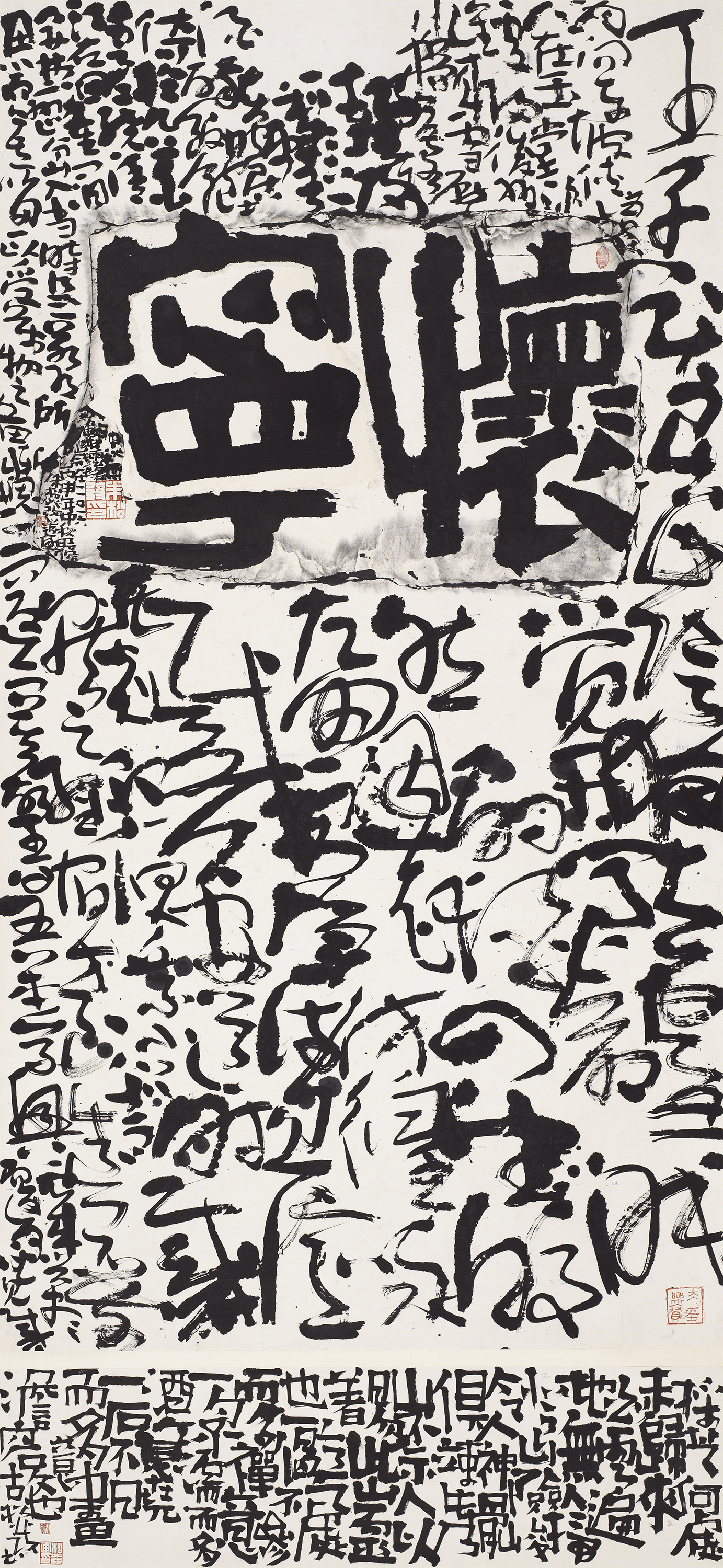 怀宁