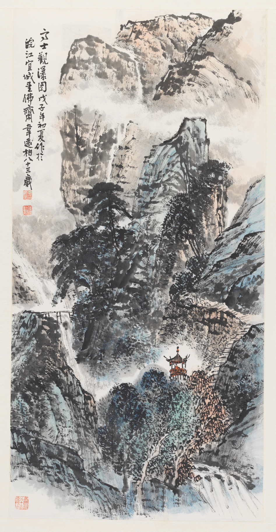 高士观瀑图