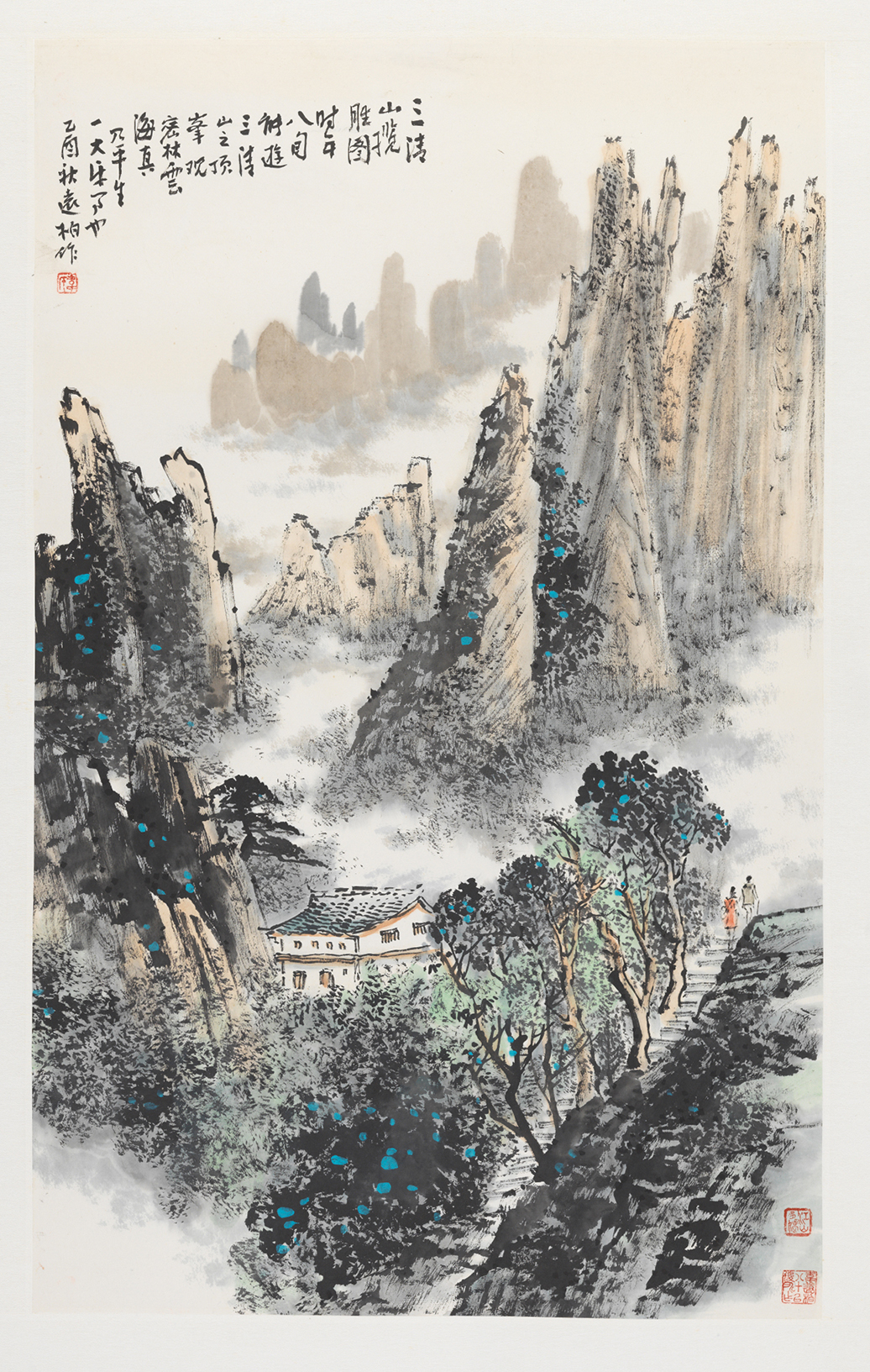 三清山揽胜图