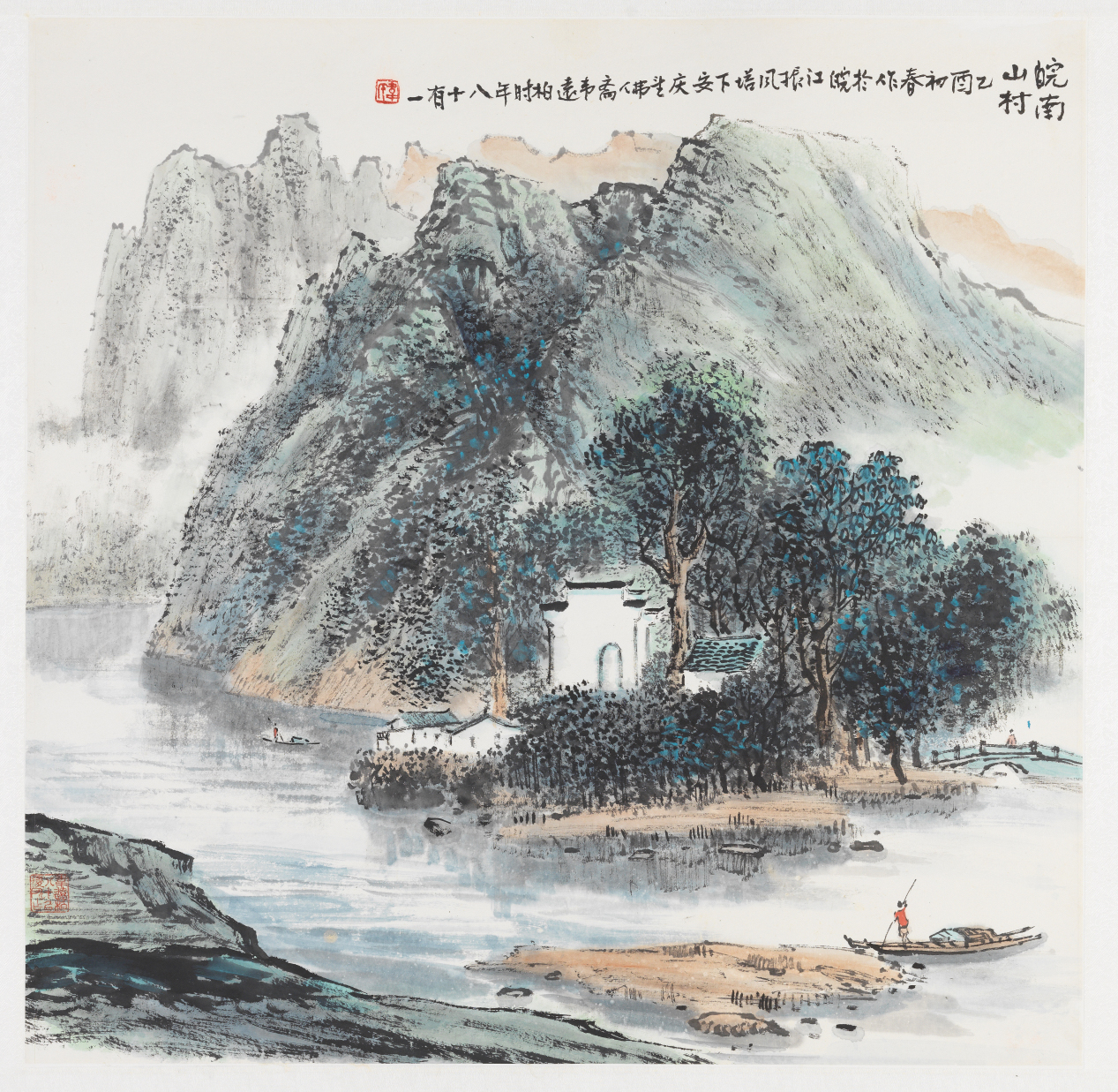 皖南山村