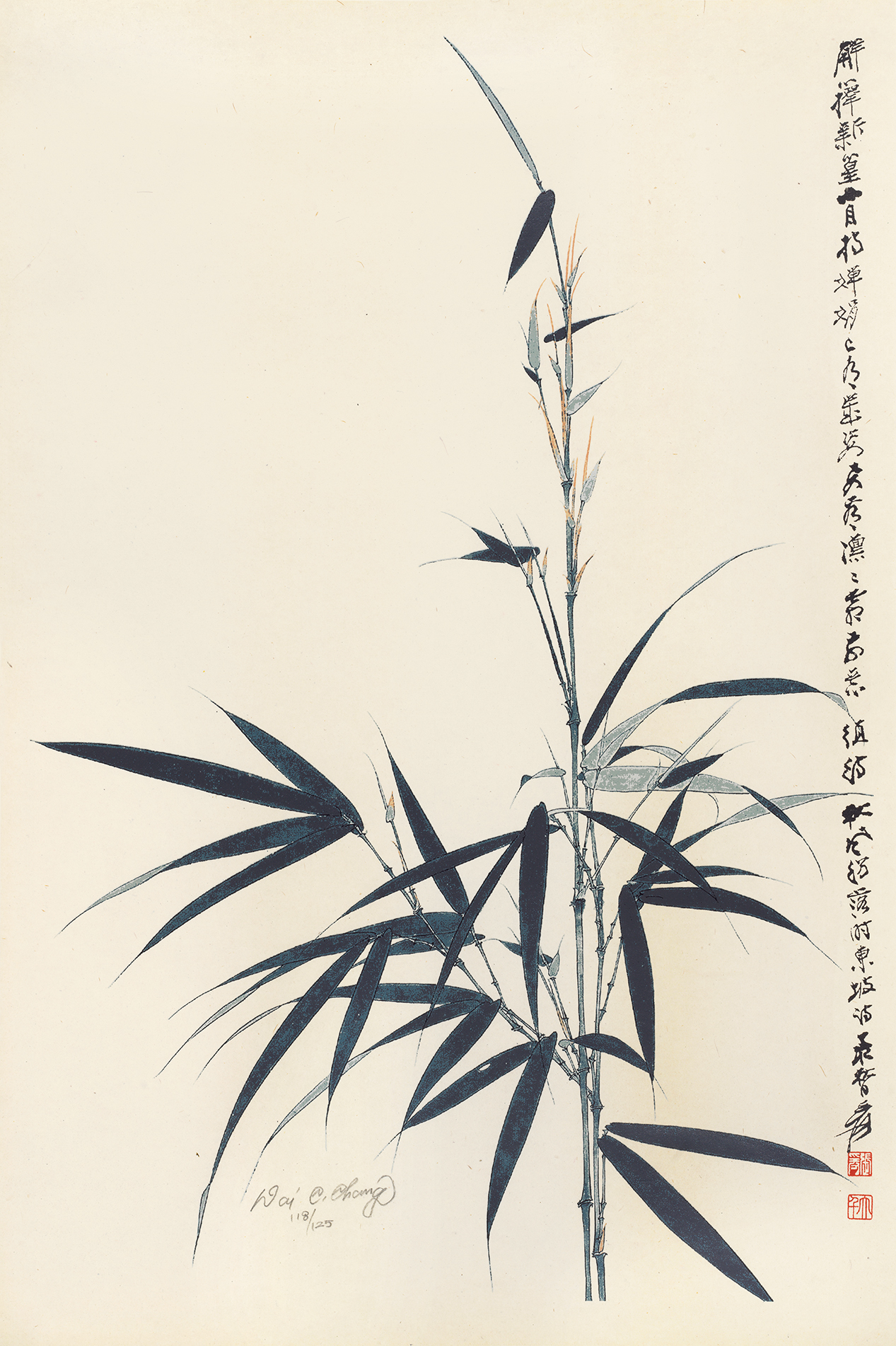竹节节高118/125