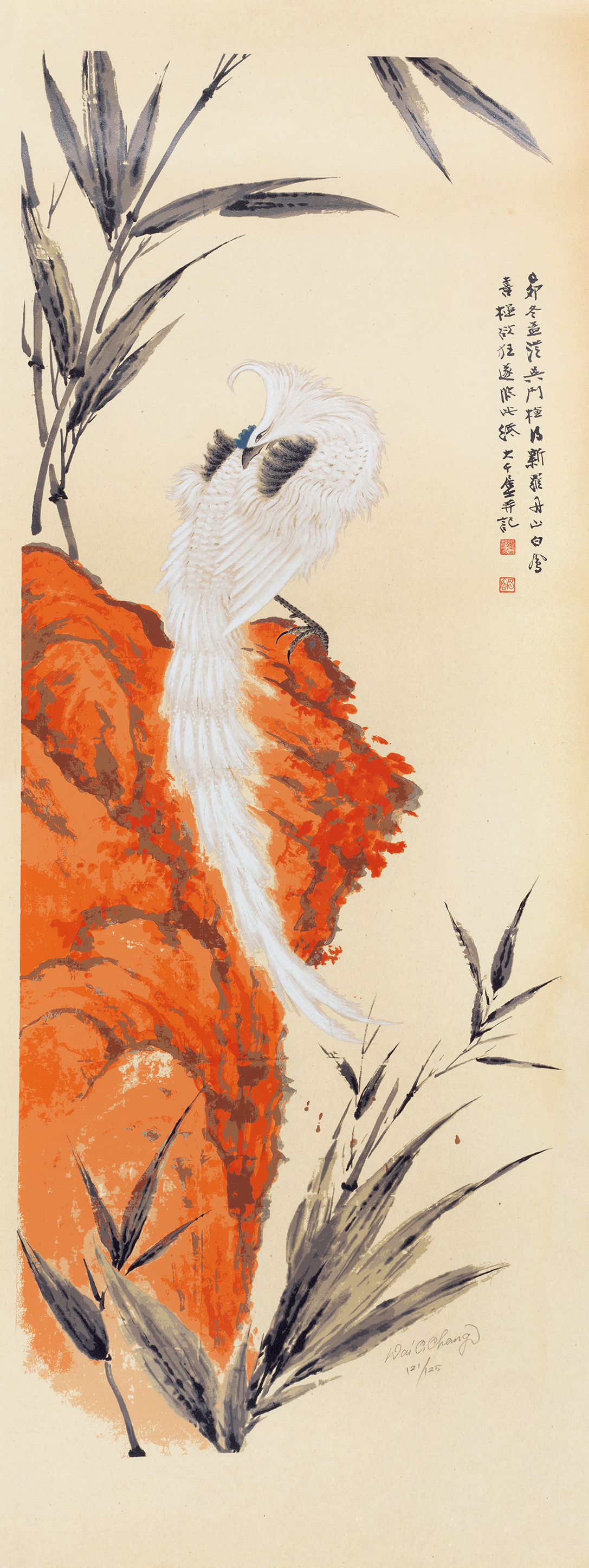 丹山白凤121/125