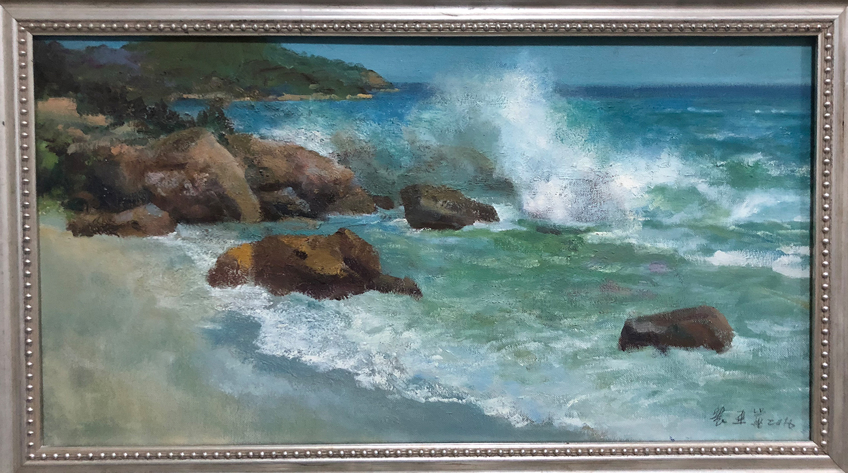 海浪
