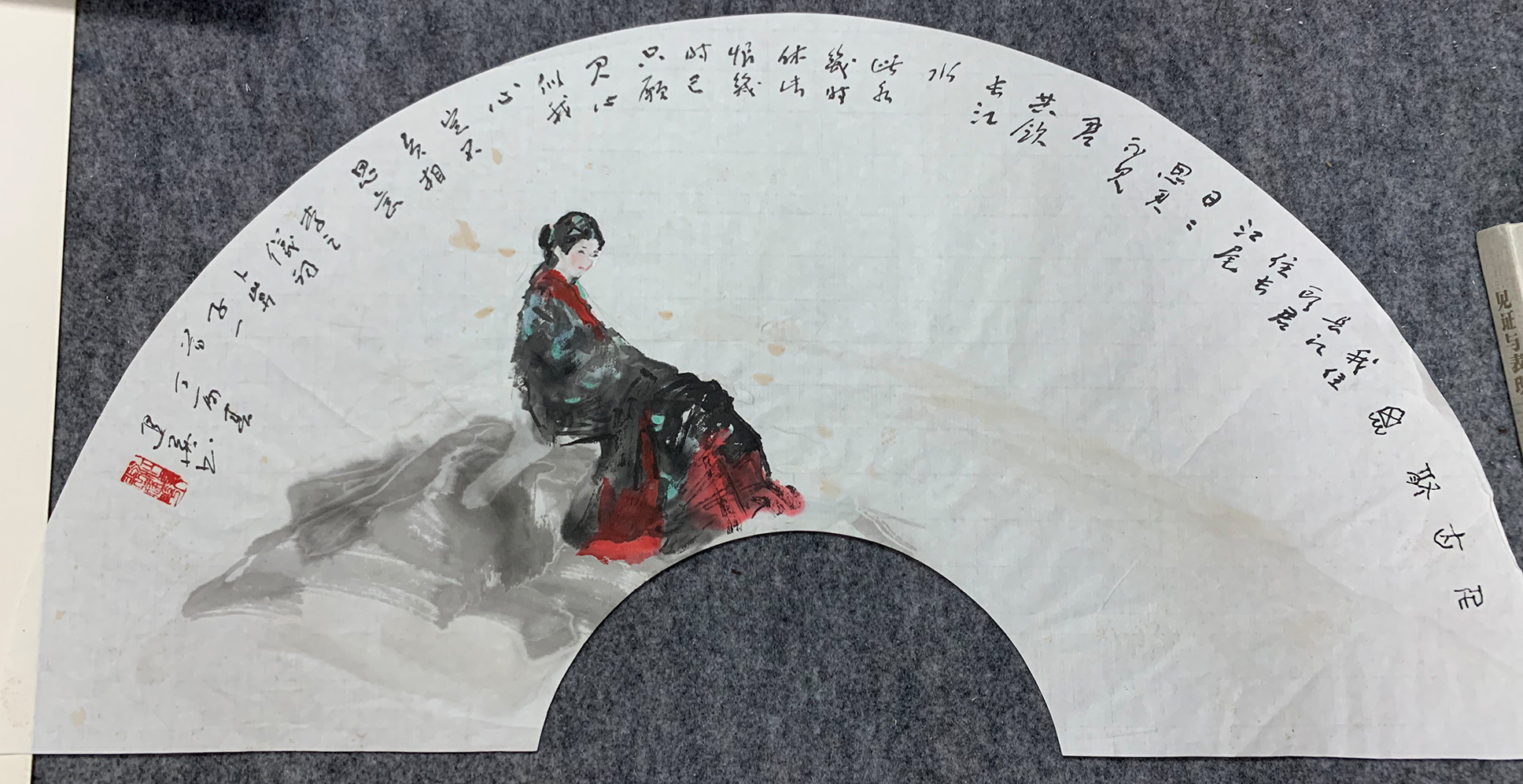 君住长江头