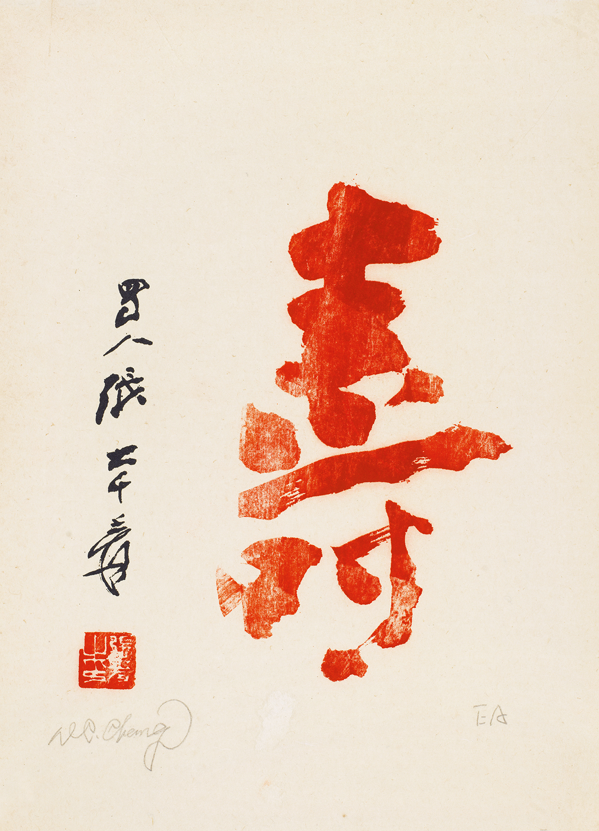朱砂寿EA
