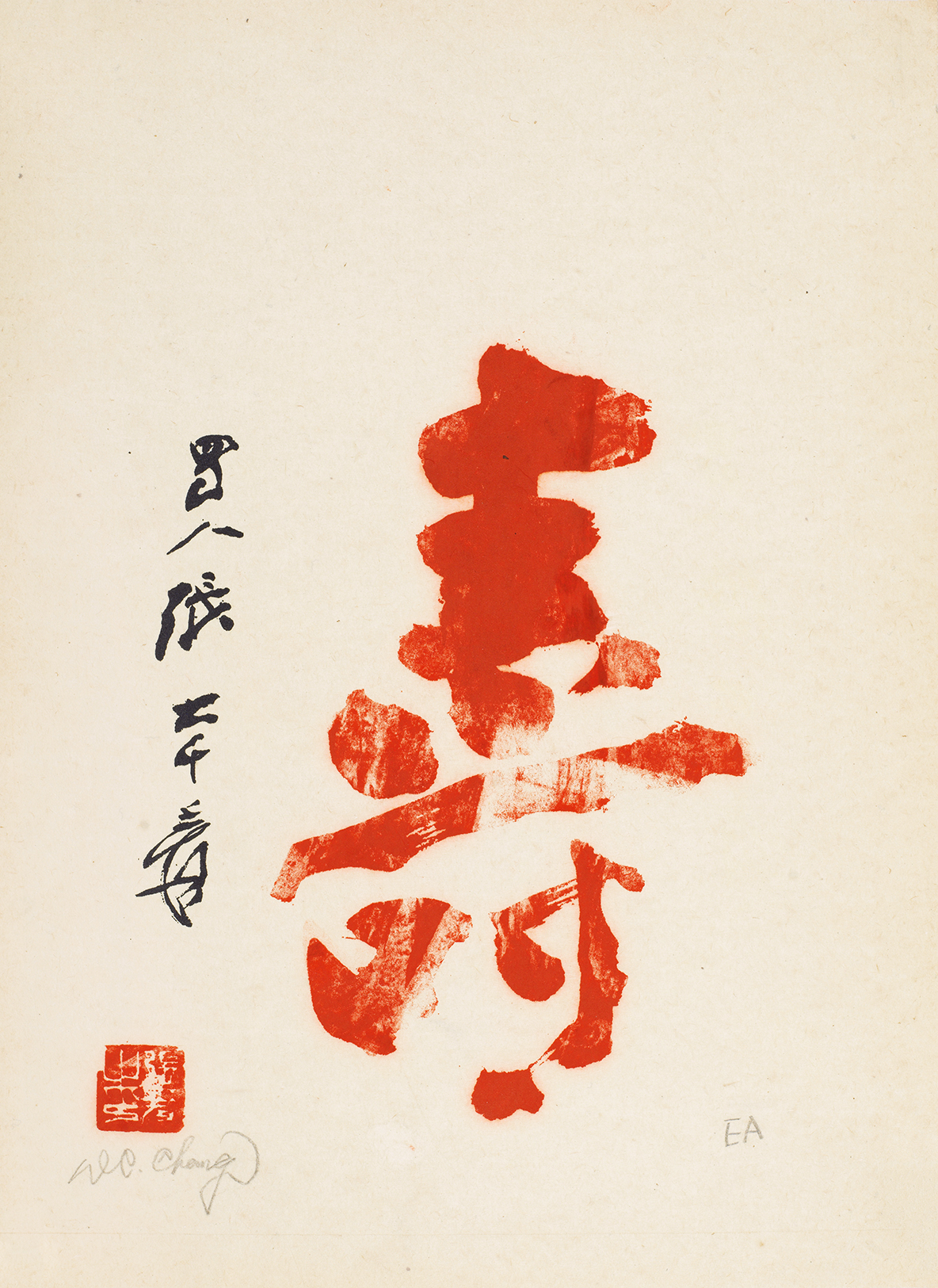 朱砂寿EA