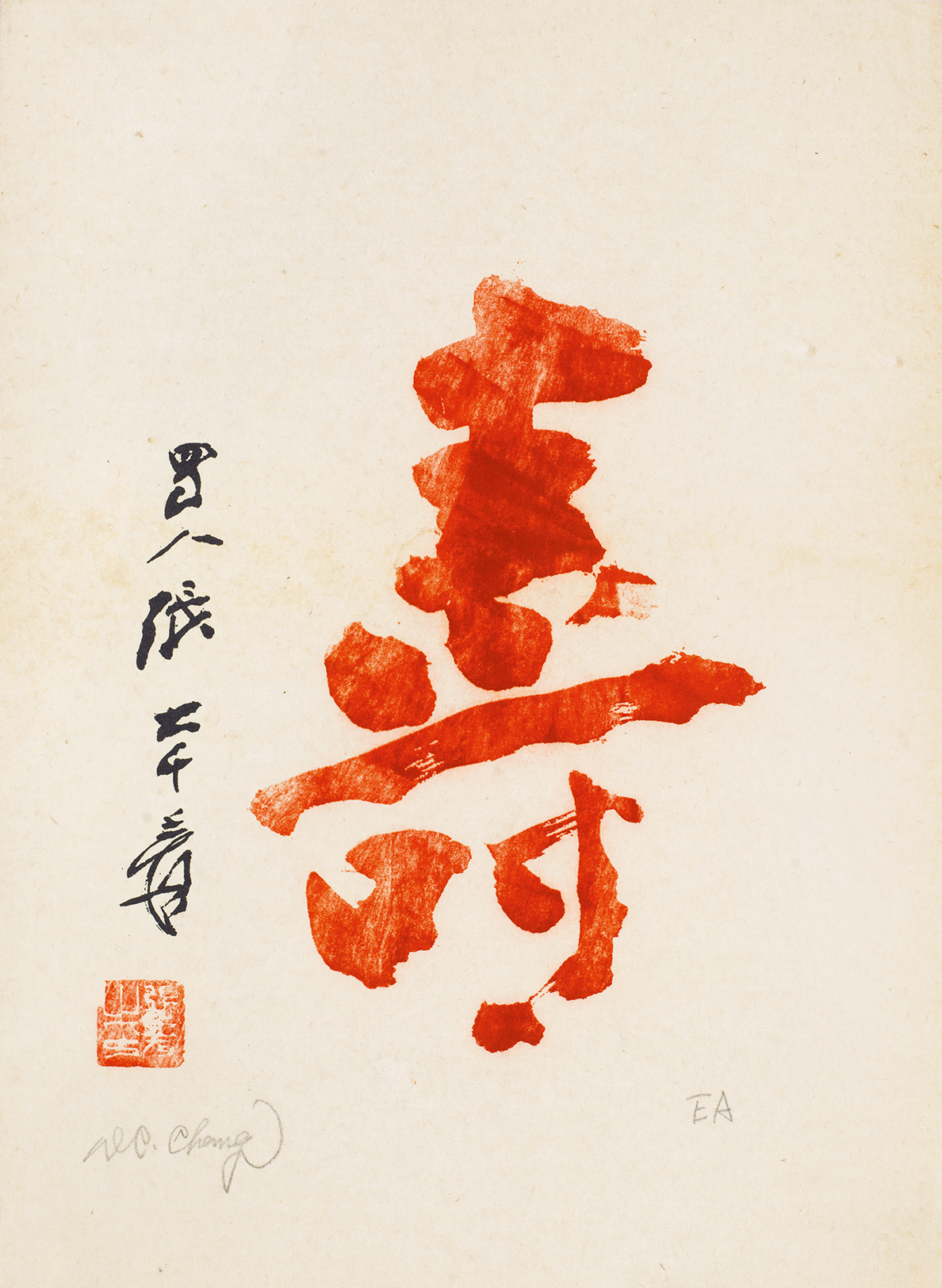 朱砂寿EA