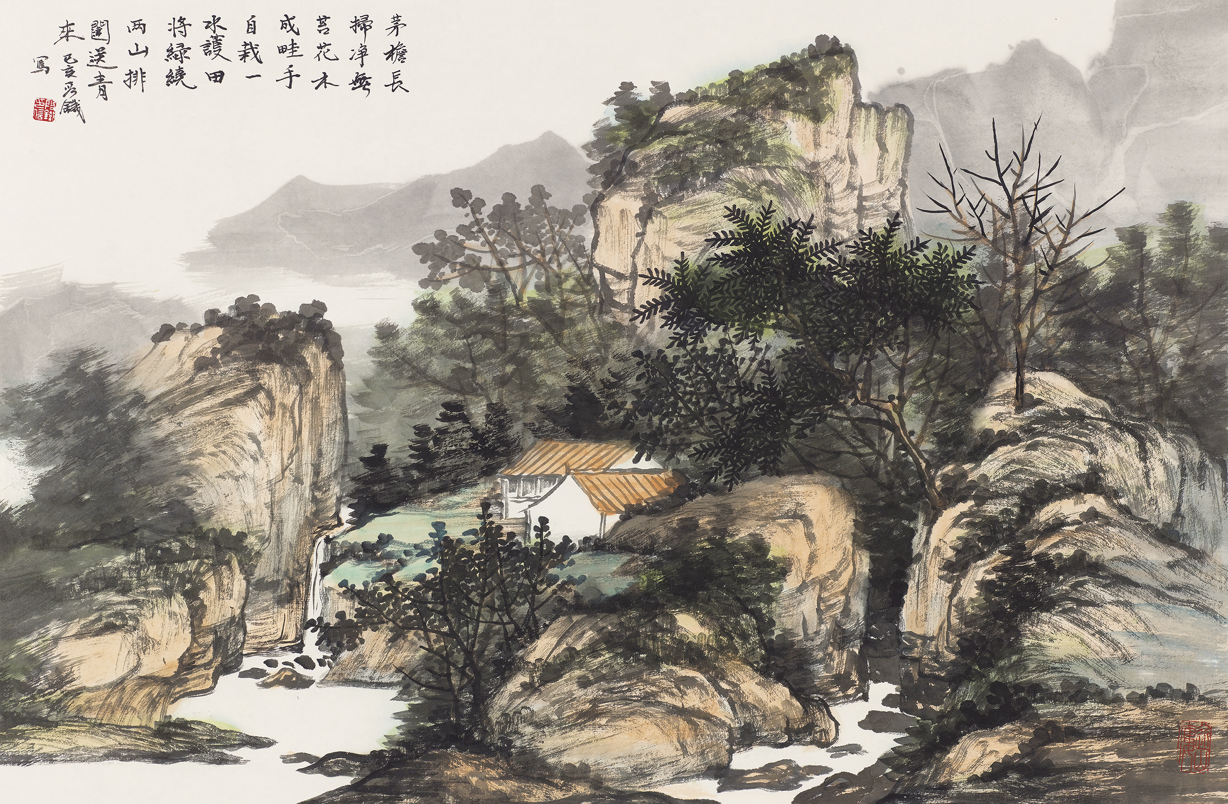 茅檐长扫静无苔