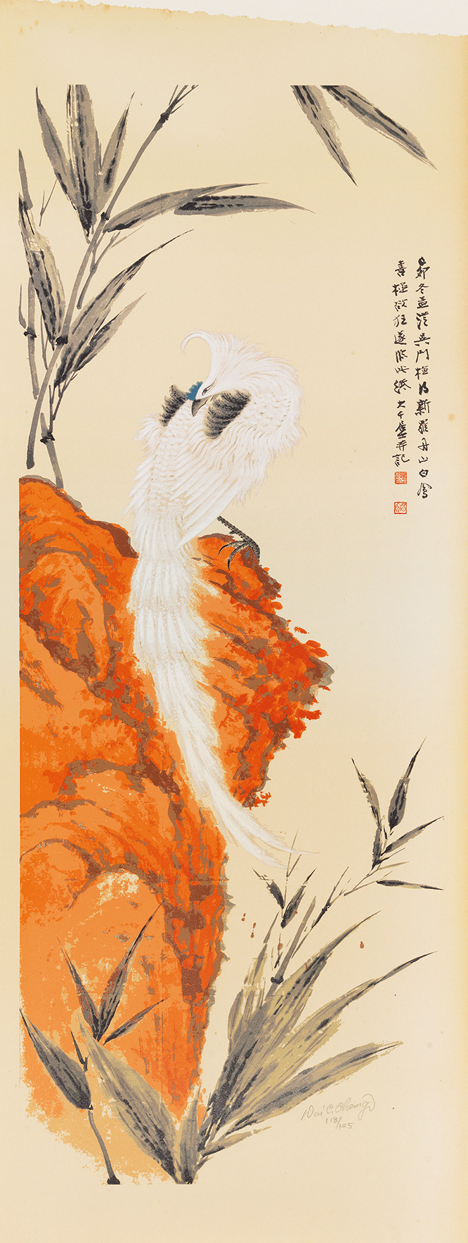 丹山白凤118/125