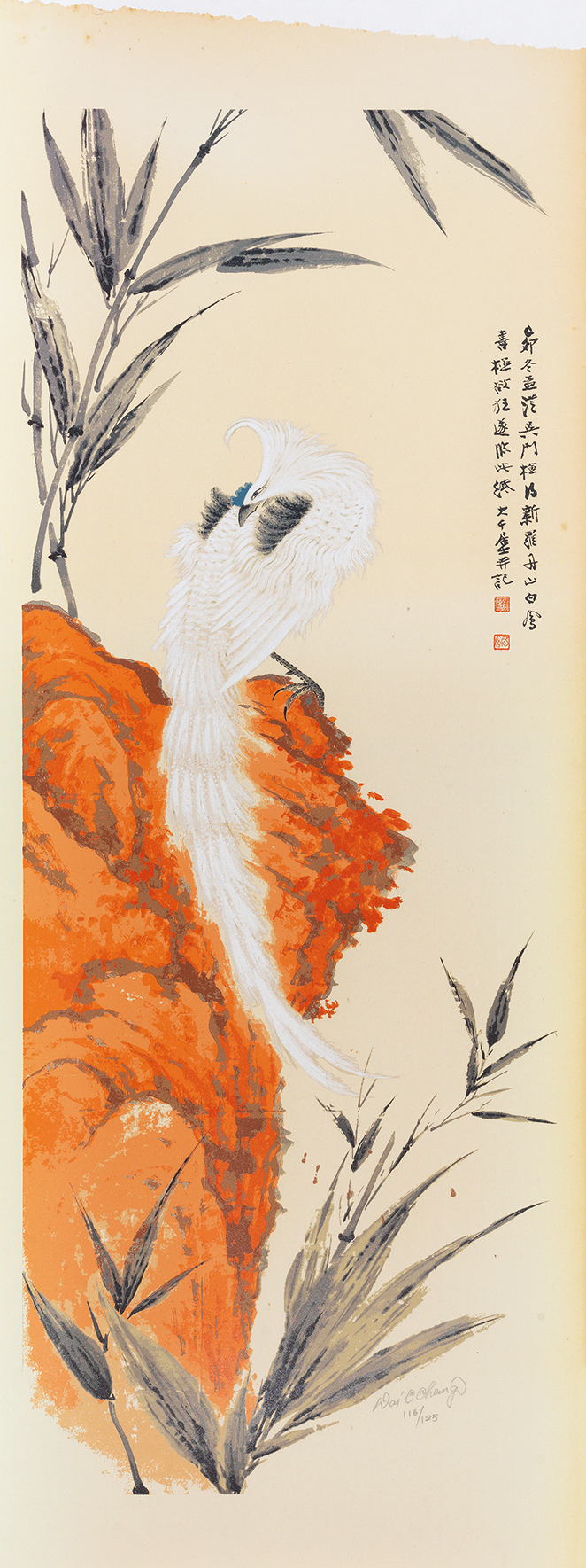 丹山白凤116/125