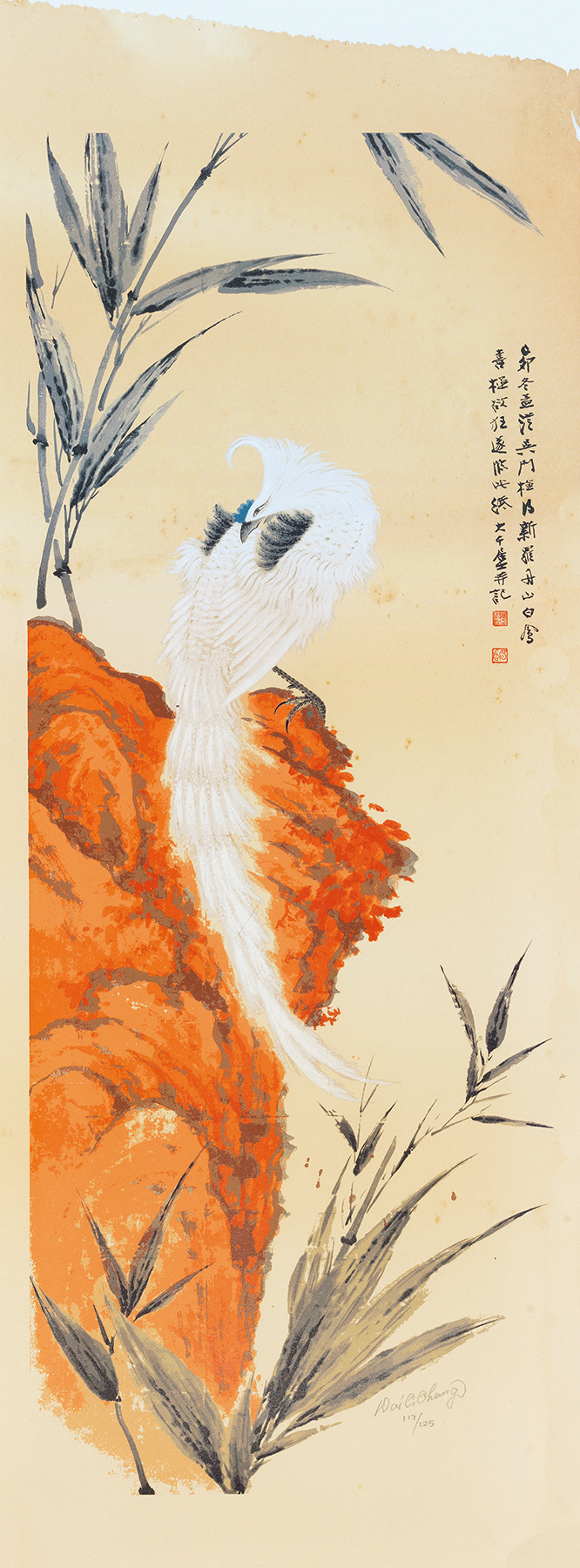 丹山白凤117/125