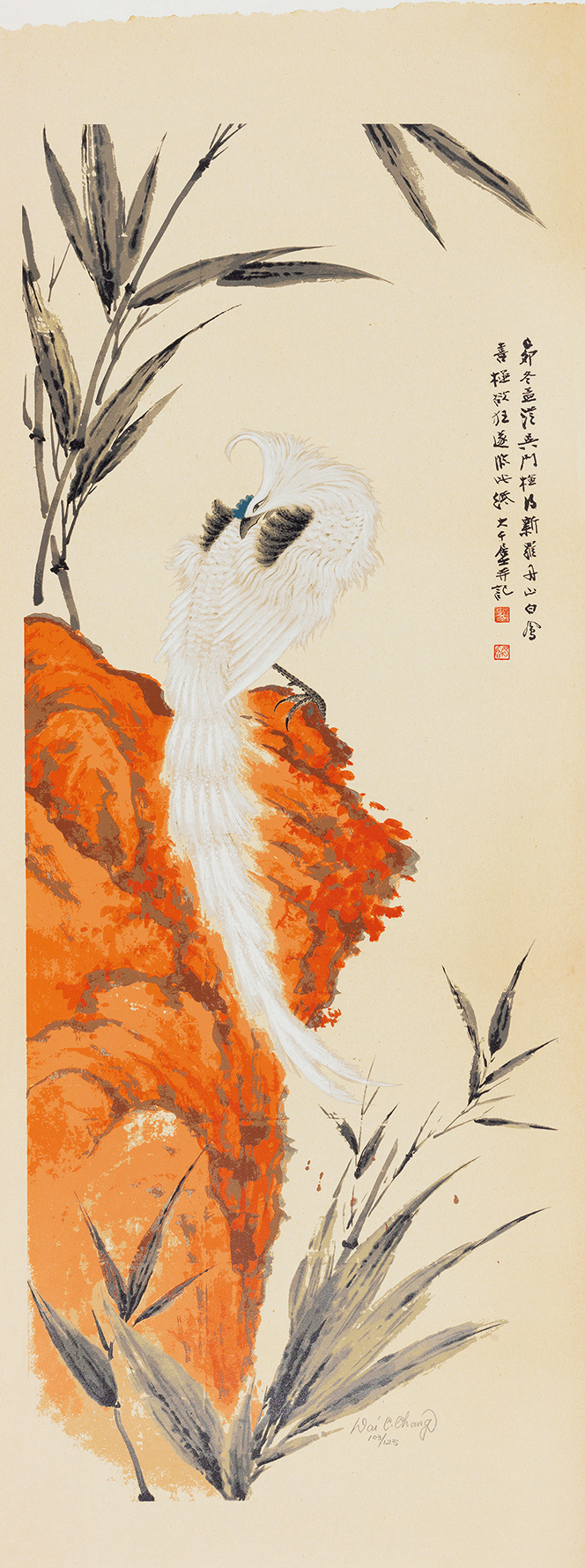 丹山白凤103/125