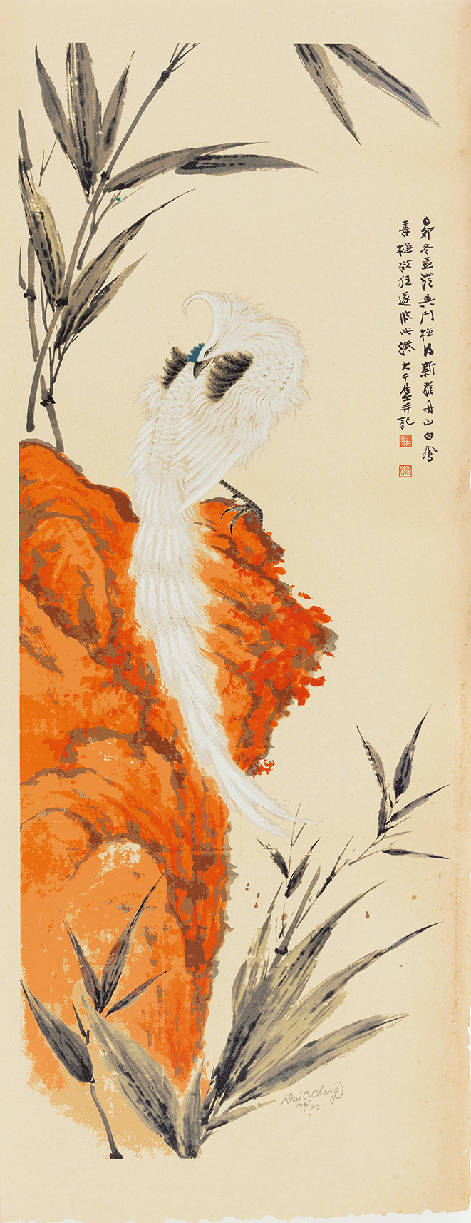 丹山白凤104/125