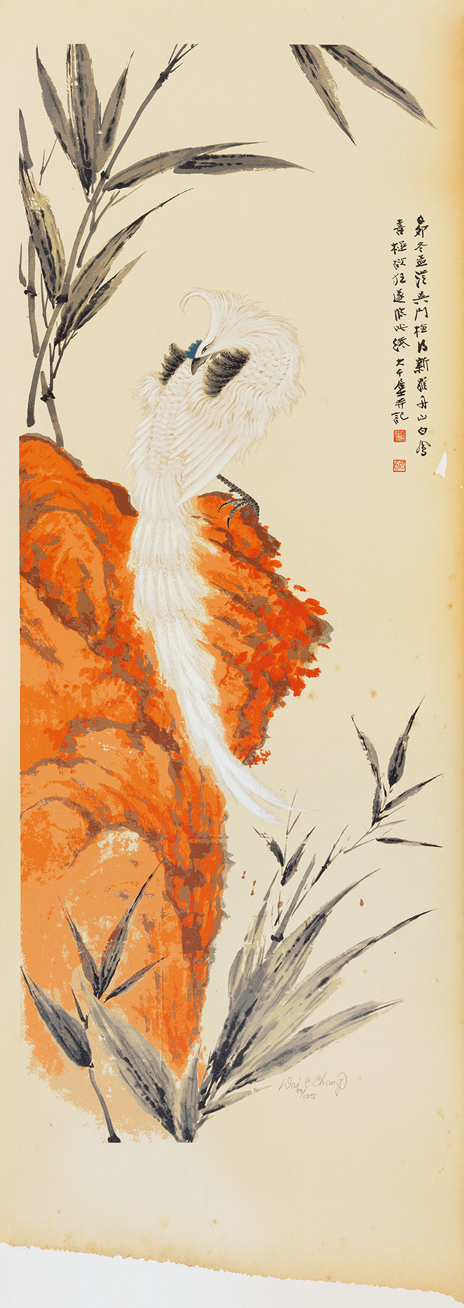 丹山白凤99/125