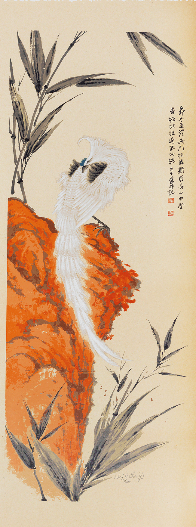 丹山白凤101/125