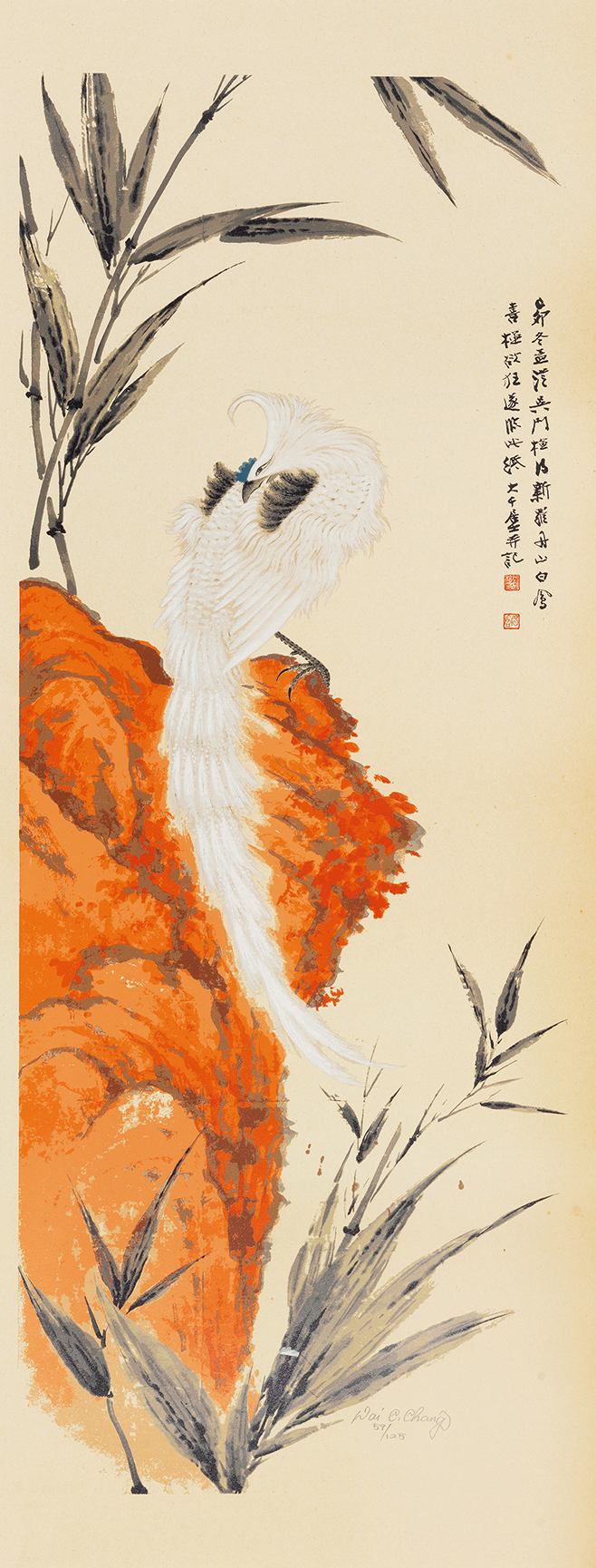 丹山白凤59/125
