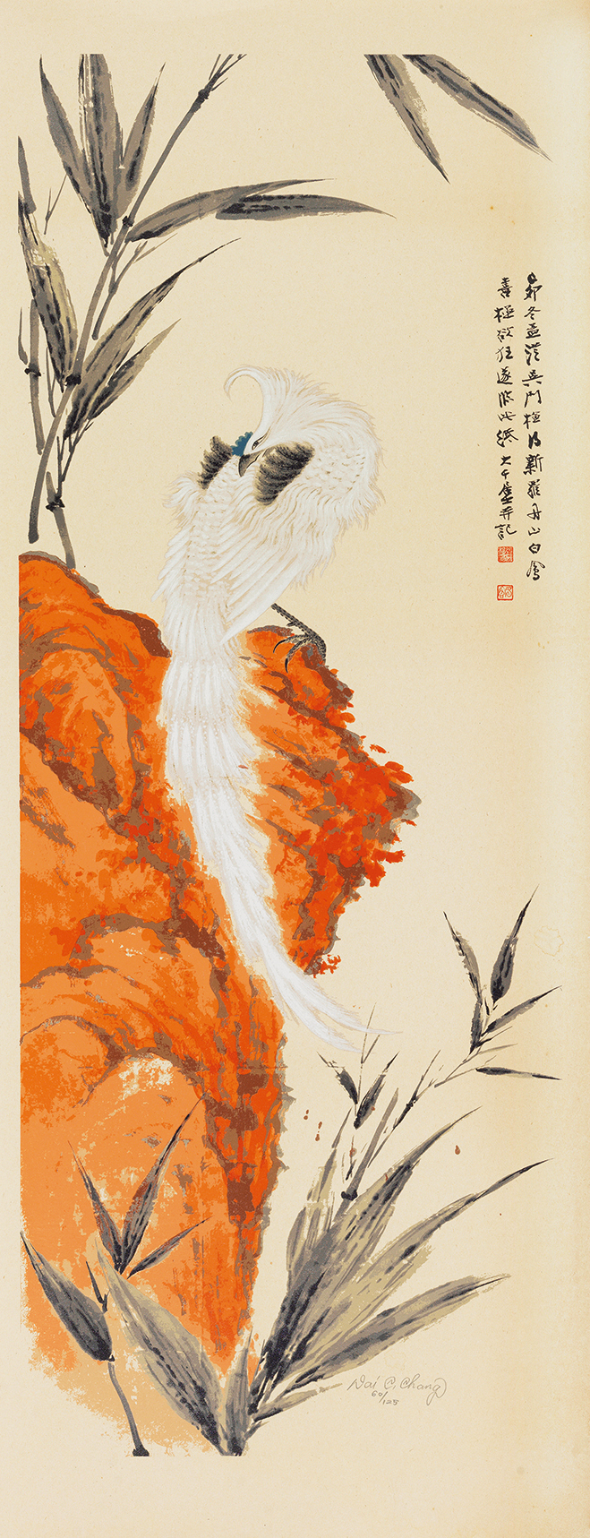 丹山白凤60/125
