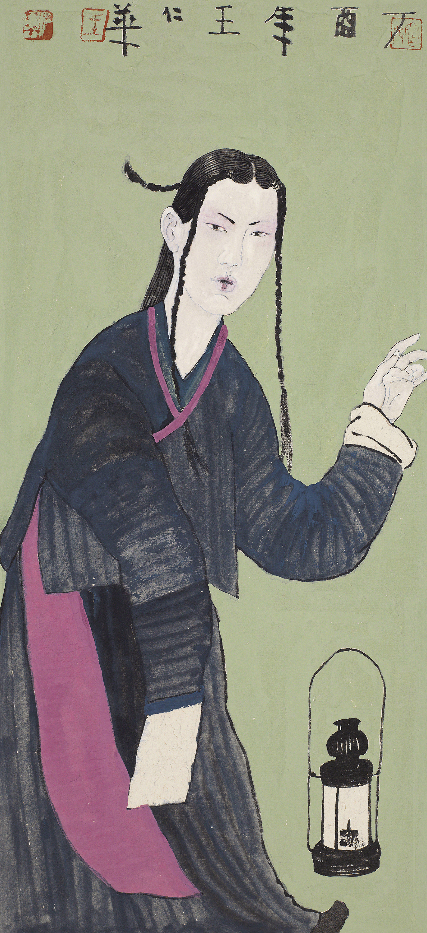 丁酉年画人物镜片八