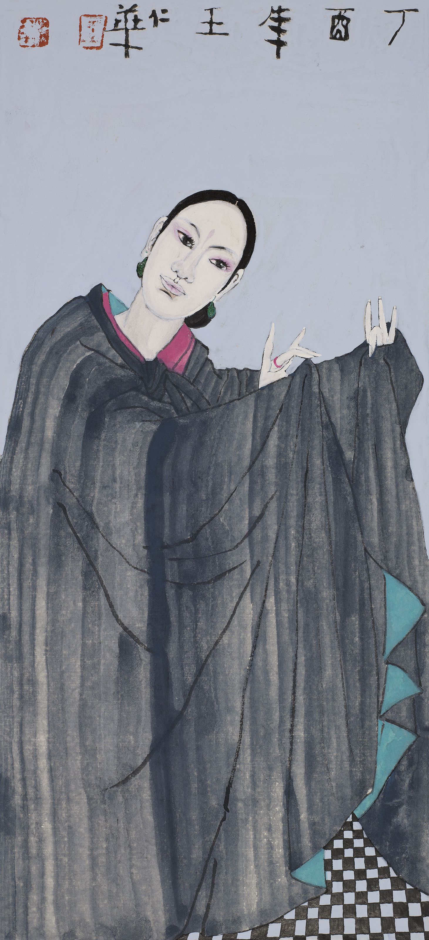 丁酉年画人物镜片七