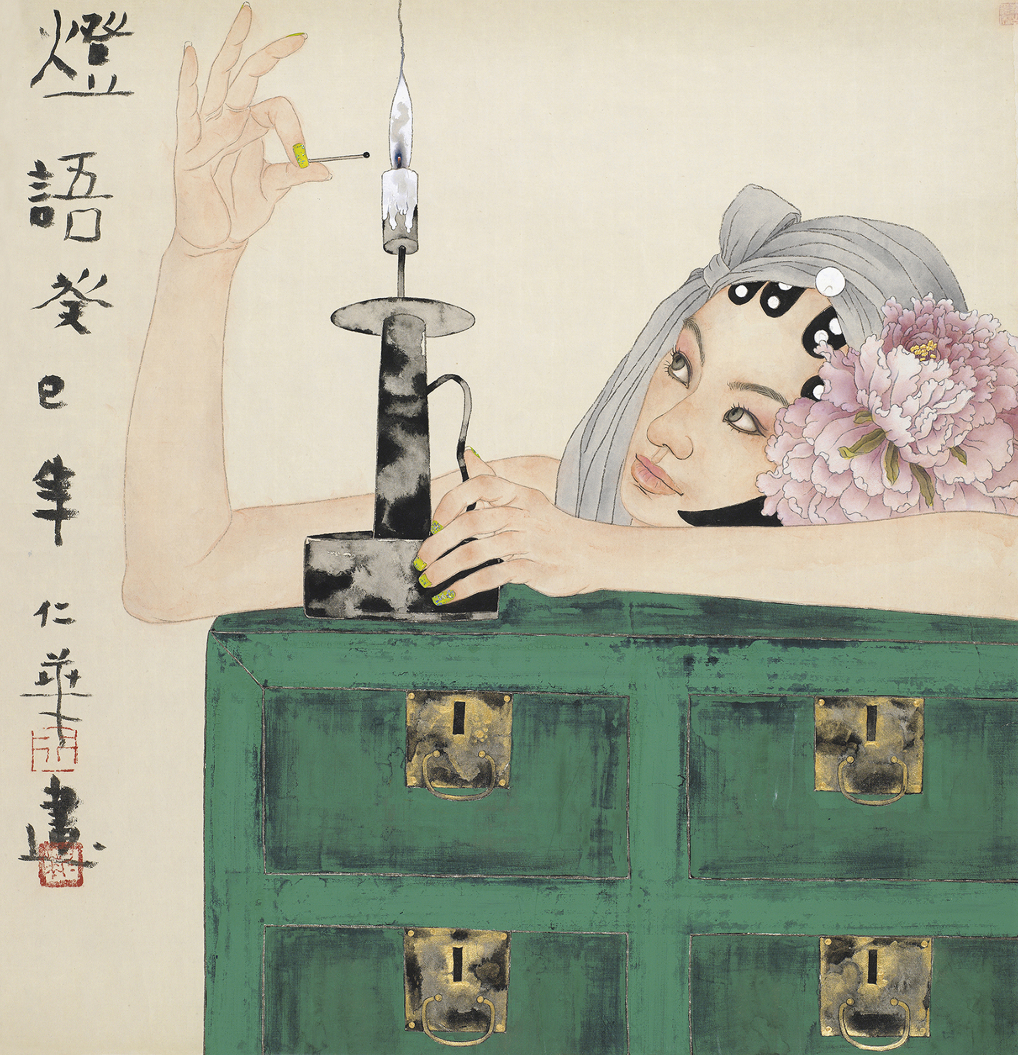 灯语