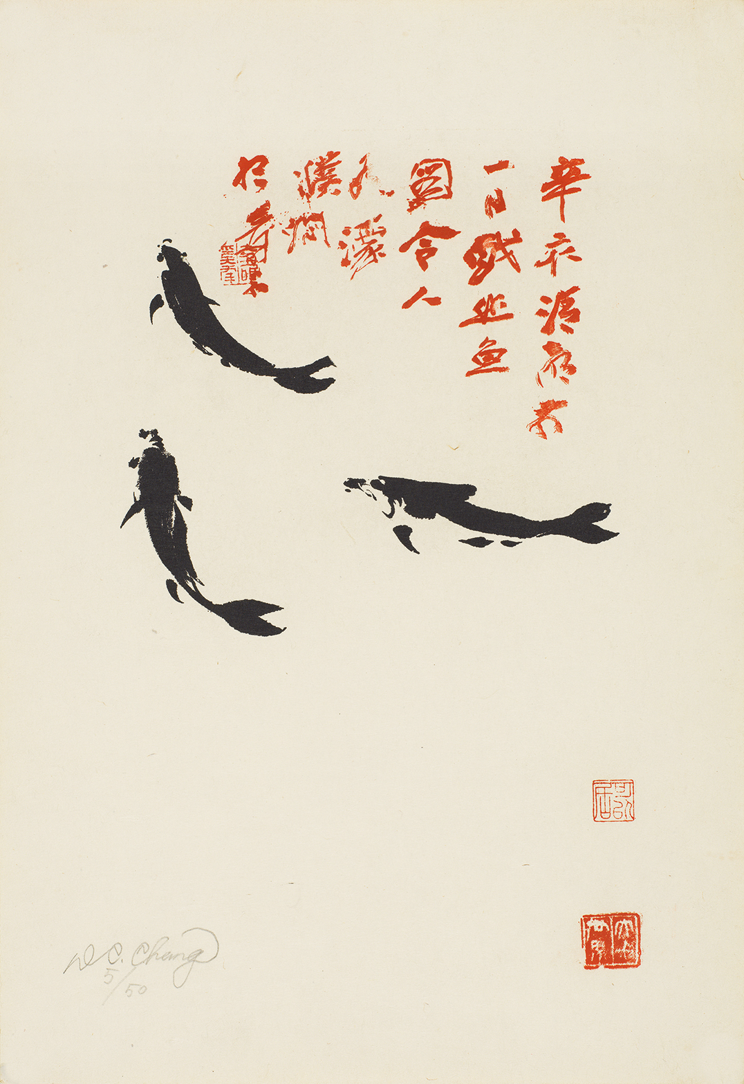 年年有余5/50
