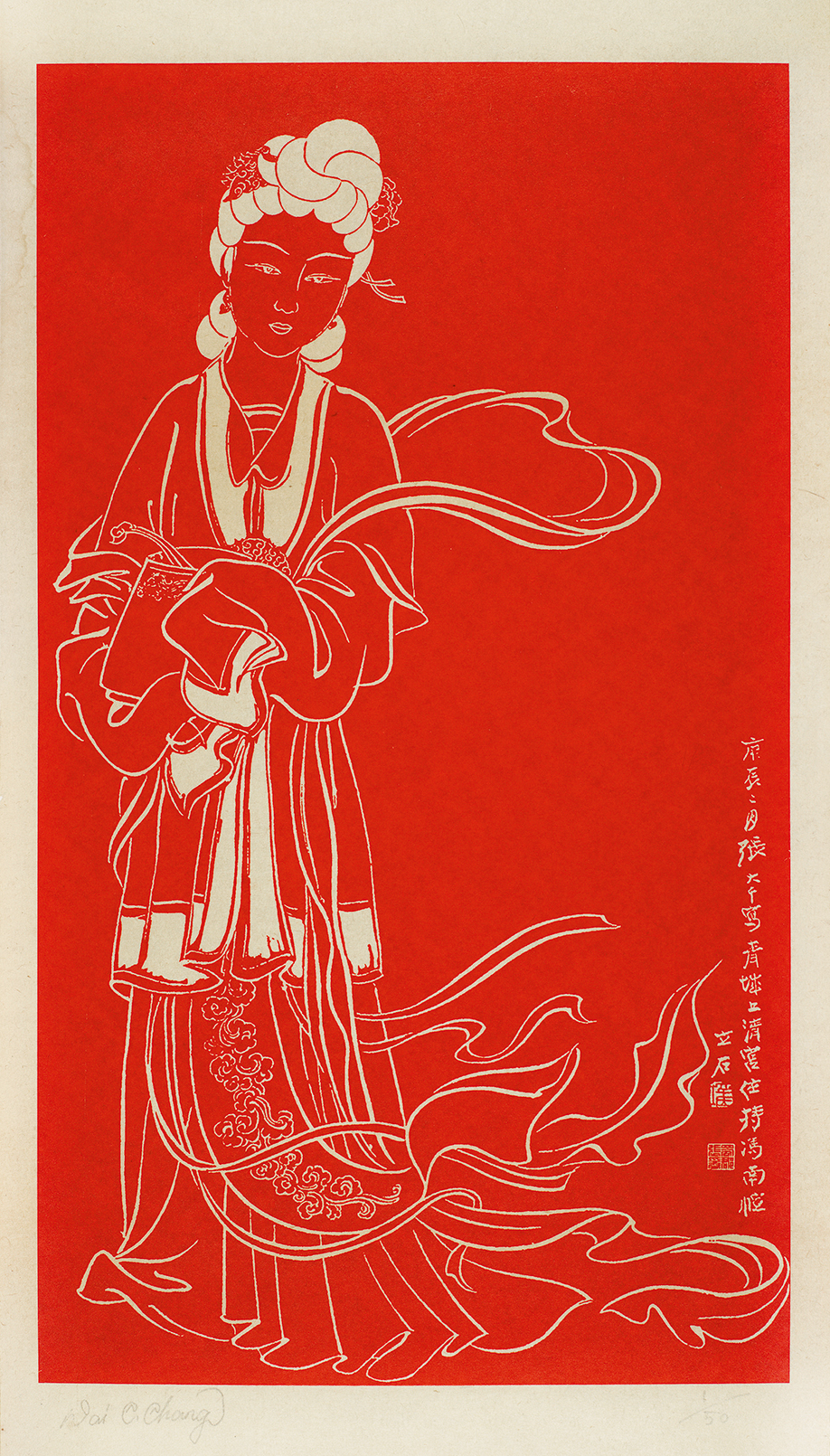 麻姑献寿1/50